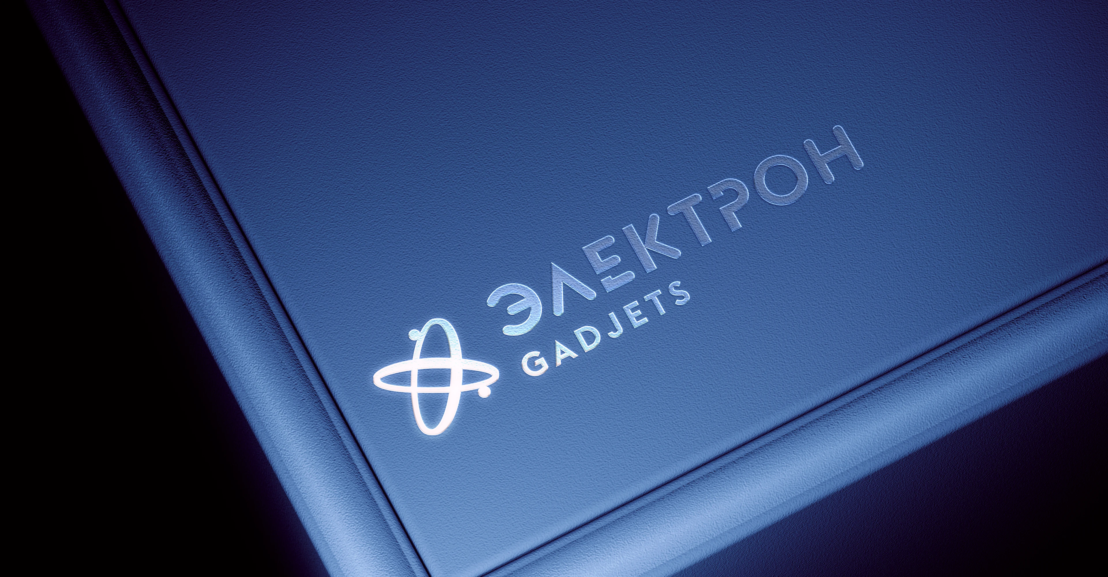ЭЛЕКТРОН | logo design | branding — Изображение №9 — Брендинг, 3D на Dprofile