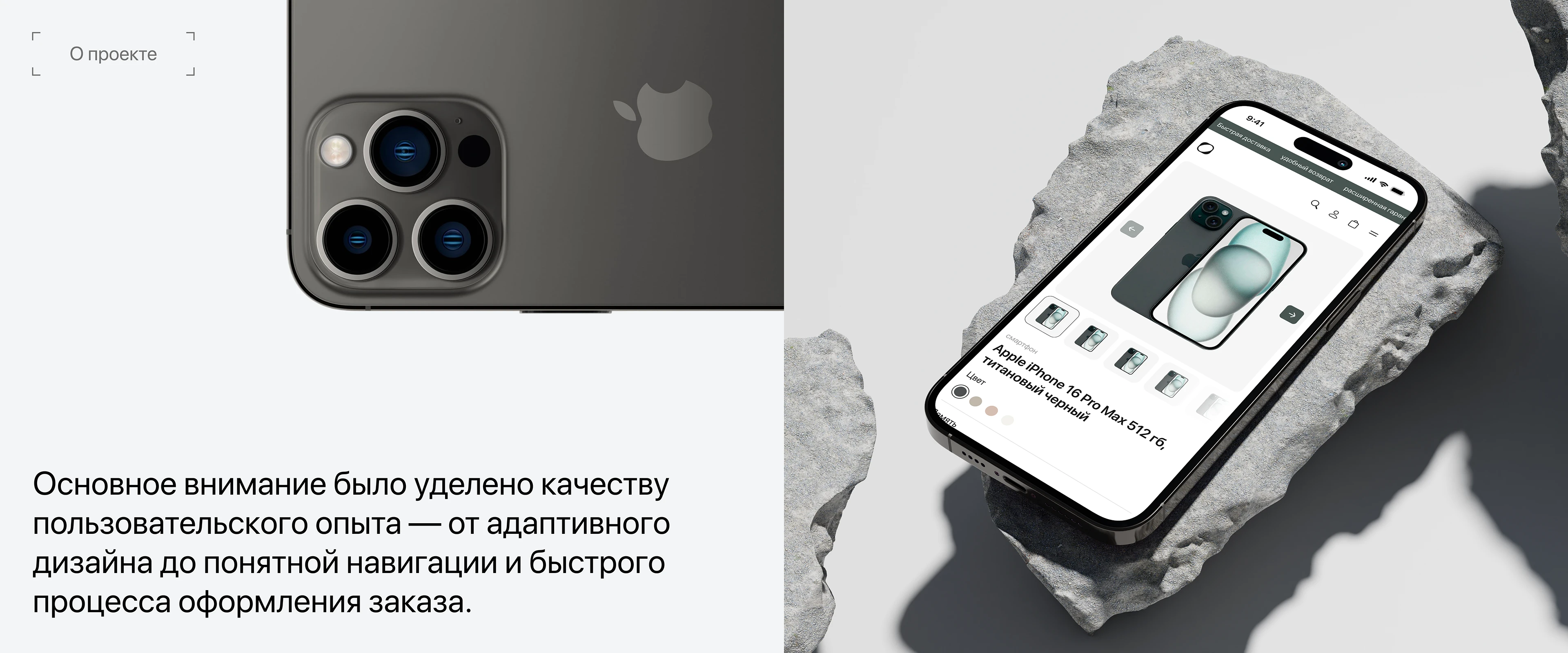 Интернет-магазин электроники — Изображение №2 — Интерфейсы на Dprofile