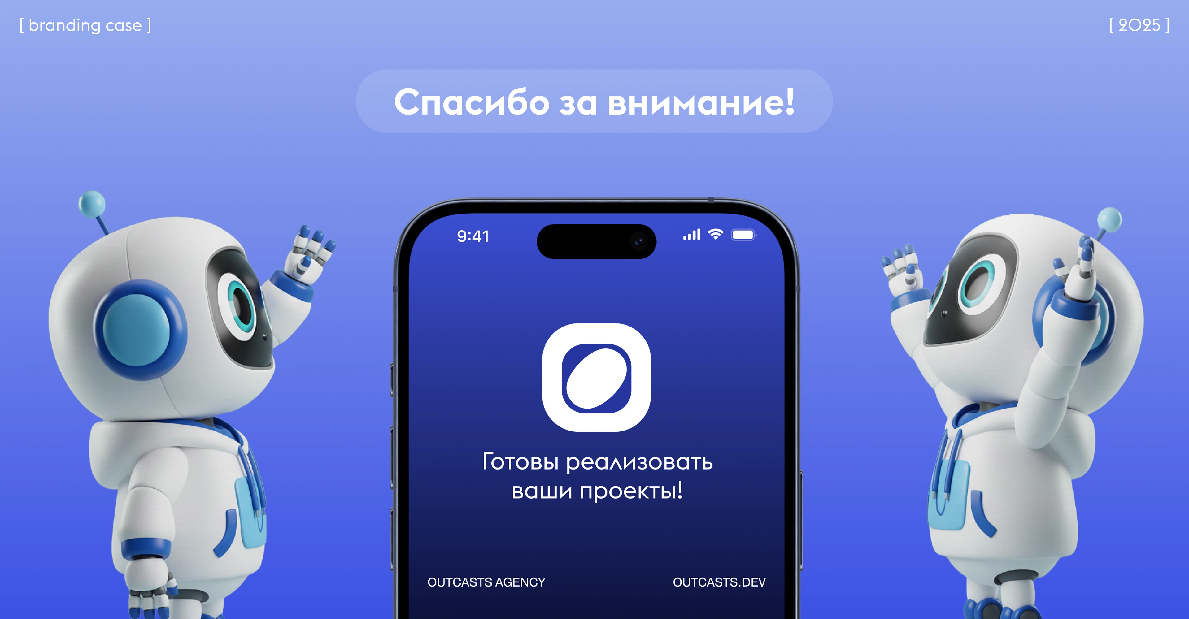 ЭЛЕКТРОН | logo design | branding — Изображение №10 — Брендинг, 3D на Dprofile