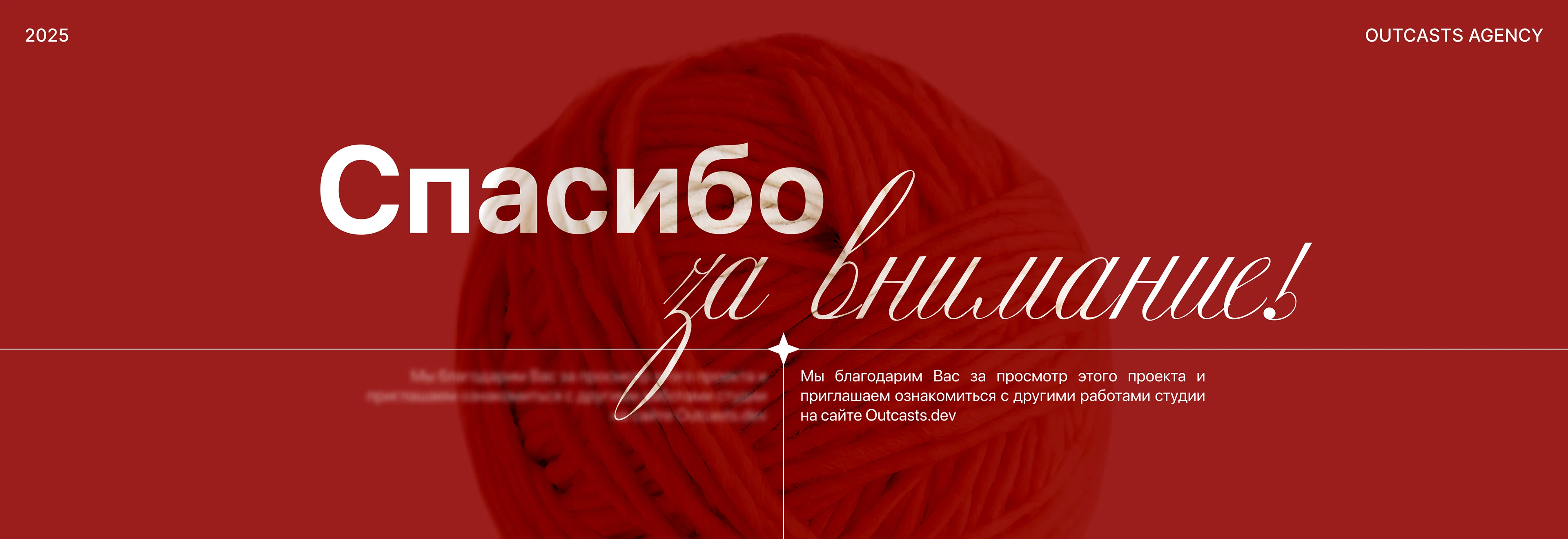 Центр ткани | Online-store | Интернет-магазин — Изображение №10 — Интерфейсы на Dprofile