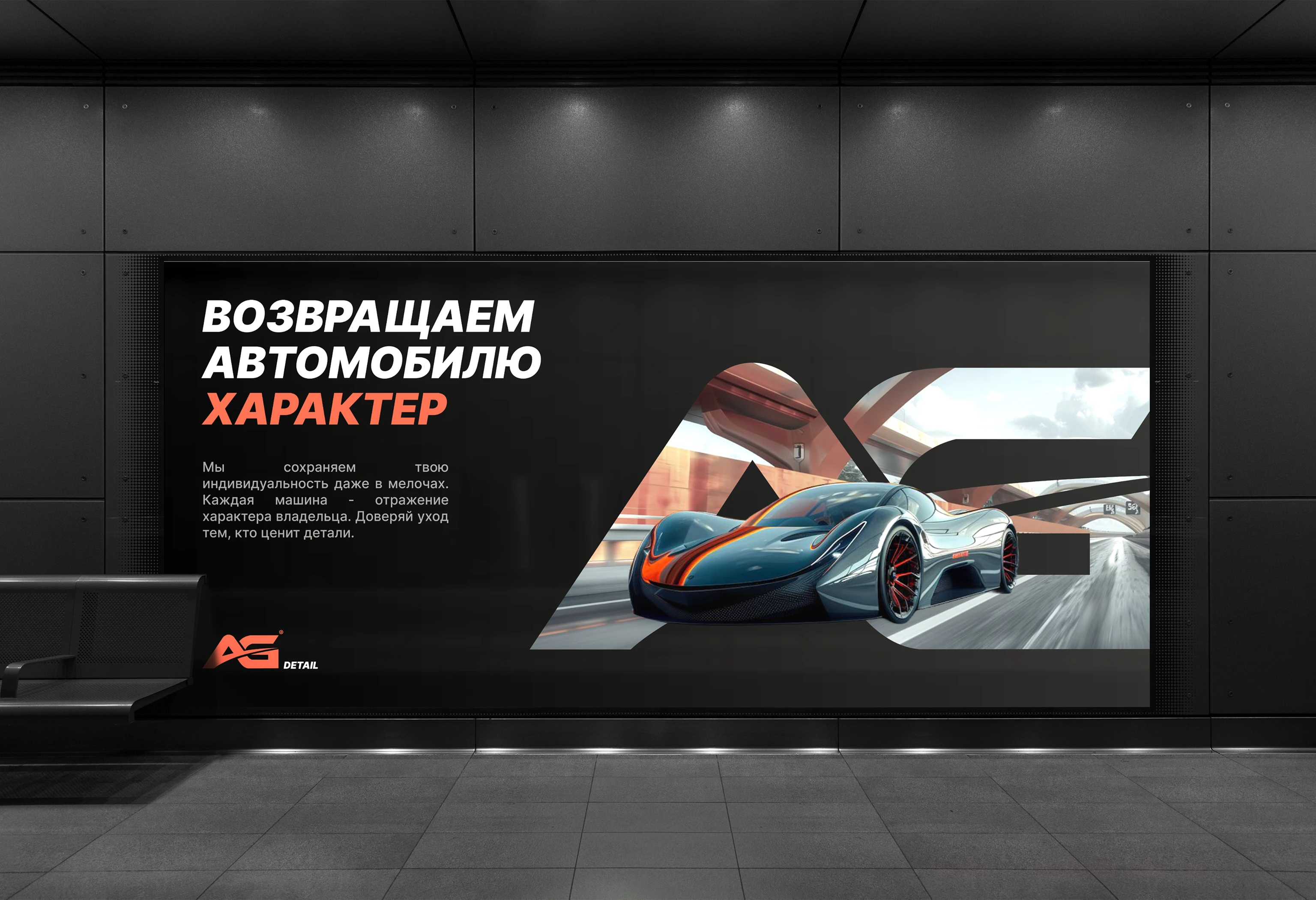 AG DETAIL | Разработка логотипа | Logo design — Изображение №8 — Брендинг на Dprofile