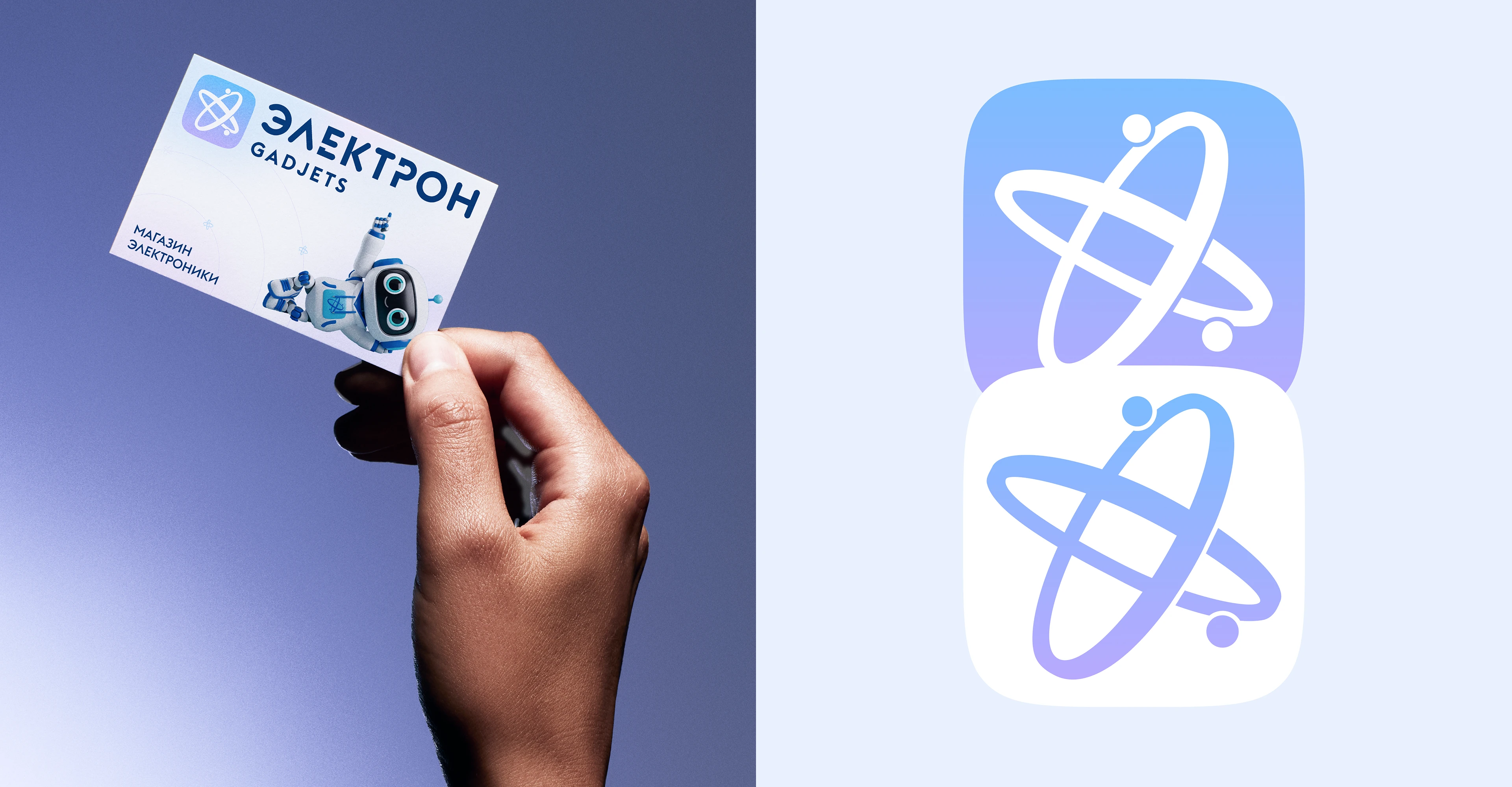 ЭЛЕКТРОН | logo design | branding — Изображение №4 — Брендинг, 3D на Dprofile