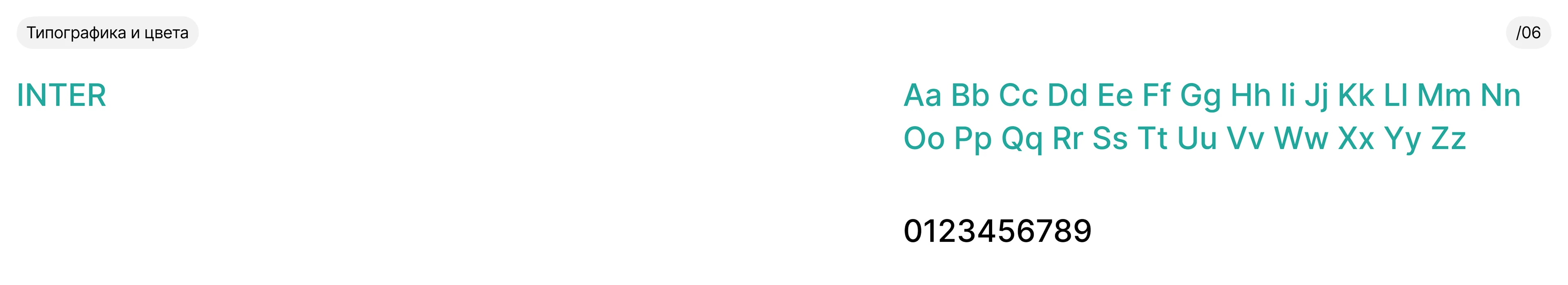 Тропа Нартов | Travel app | Приложение для путешествий — Изображение №8 — Интерфейсы на Dprofile