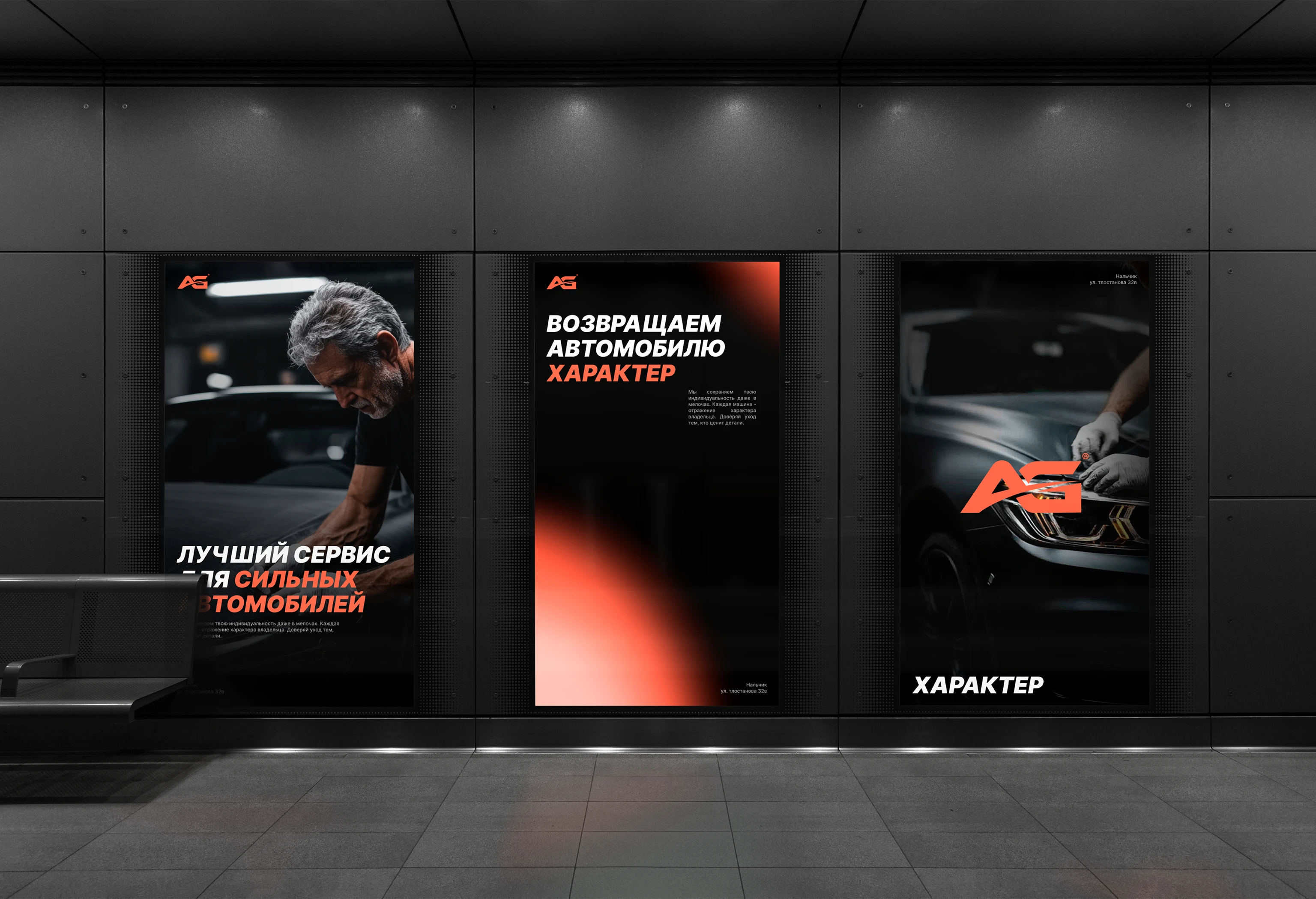 AG DETAIL | Разработка логотипа | Logo design — Изображение №2 — Брендинг на Dprofile