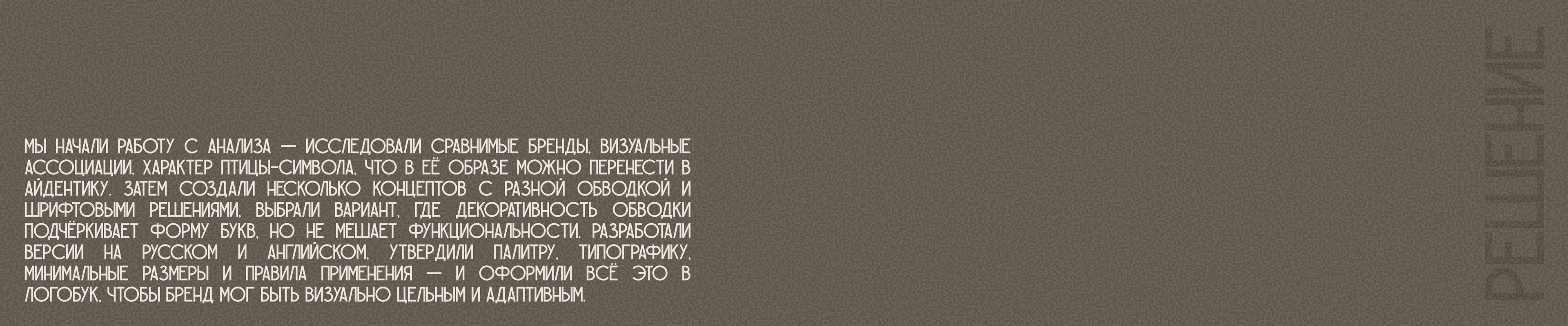 ZIMORODOK | logo design | branding — Изображение №8 — Брендинг на Dprofile