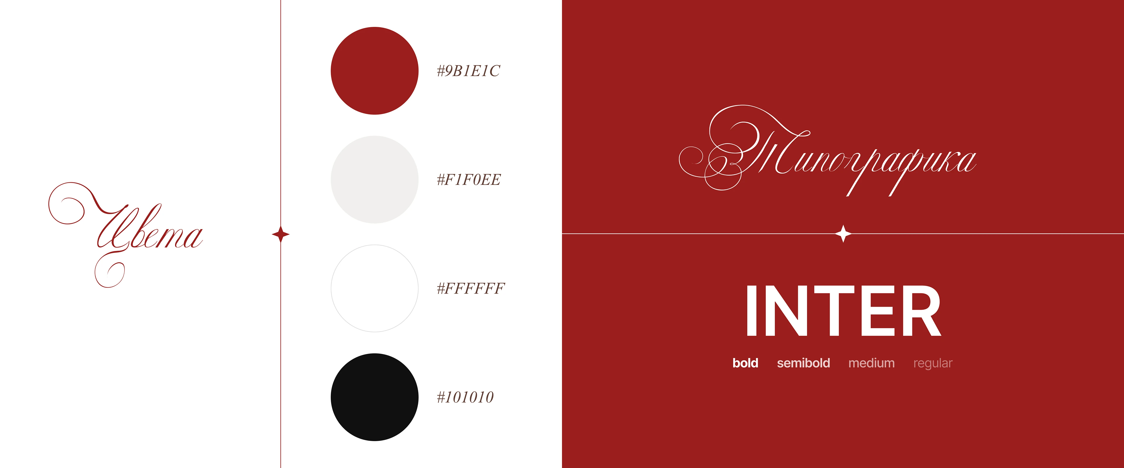 Центр ткани | Online-store | Интернет-магазин — Изображение №5 — Интерфейсы на Dprofile