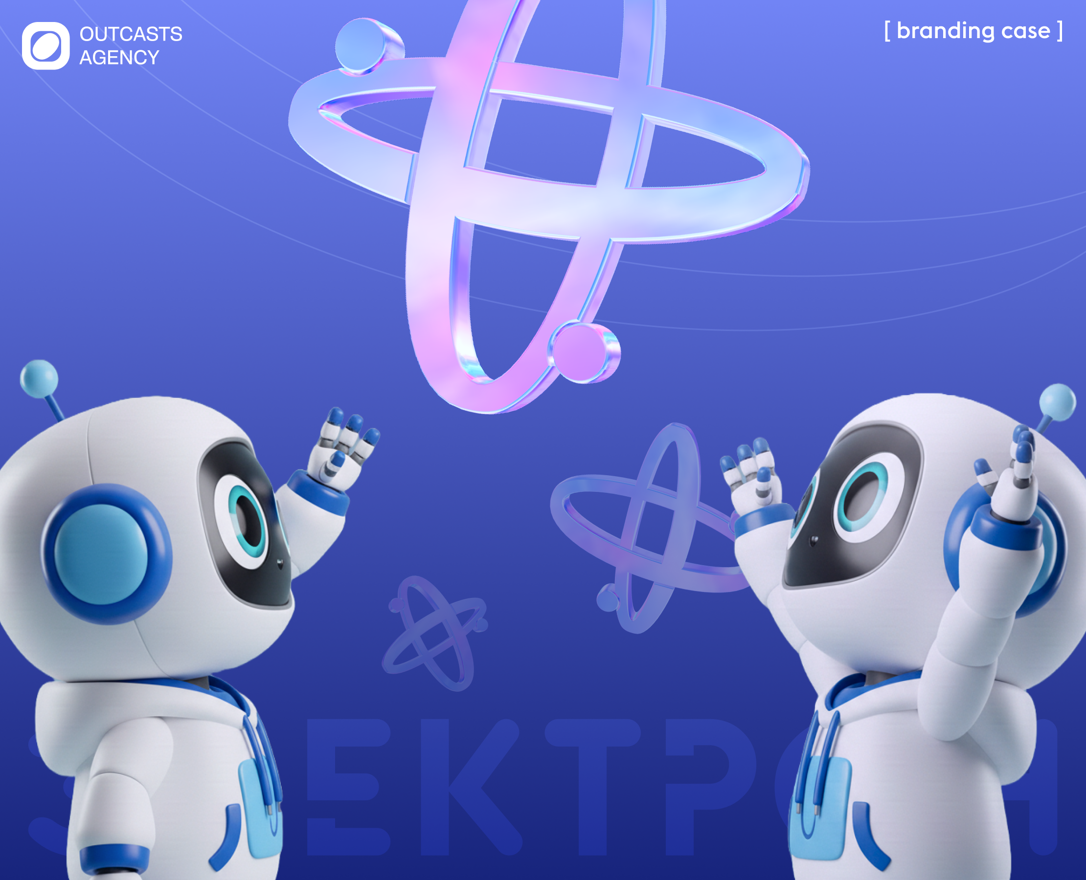 ЭЛЕКТРОН | logo design | branding на Dprofile