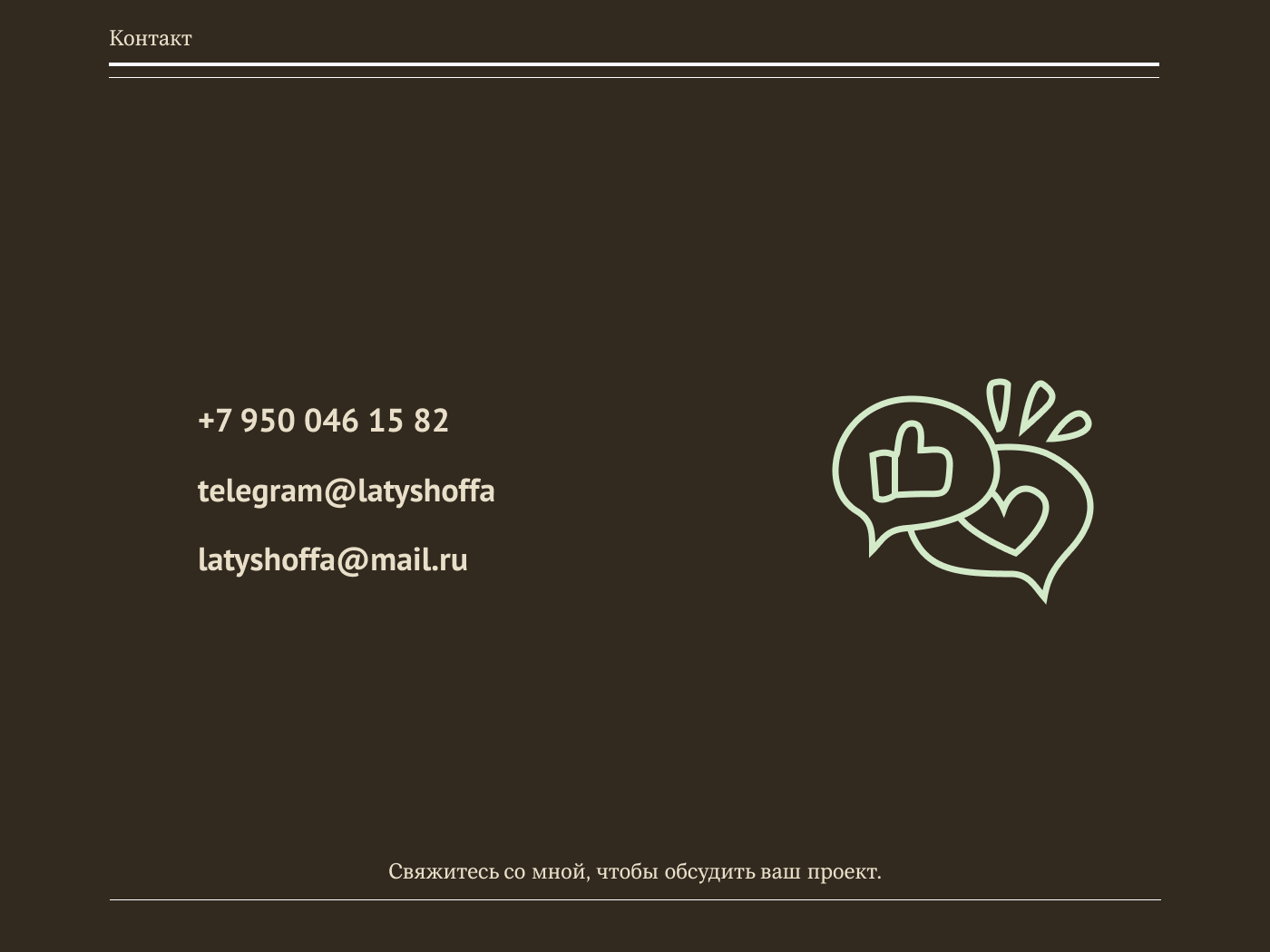 Разработка фирменного стиля фестиваля "Мастерская пряника" — Изображение №13 — Брендинг, Графика на Dprofile