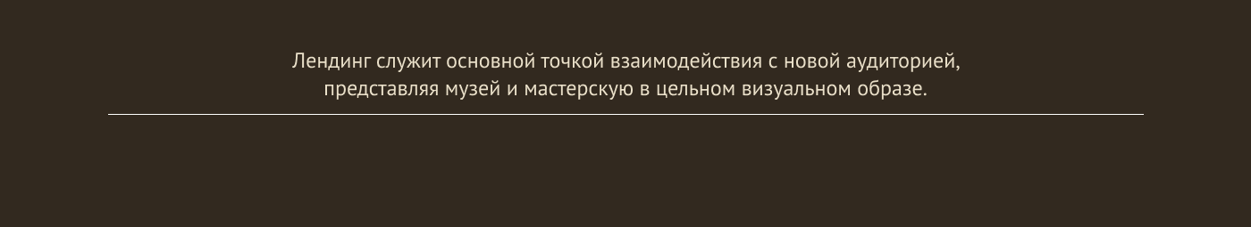 Разработка фирменного стиля фестиваля "Мастерская пряника" — Изображение №10 — Брендинг, Графика на Dprofile