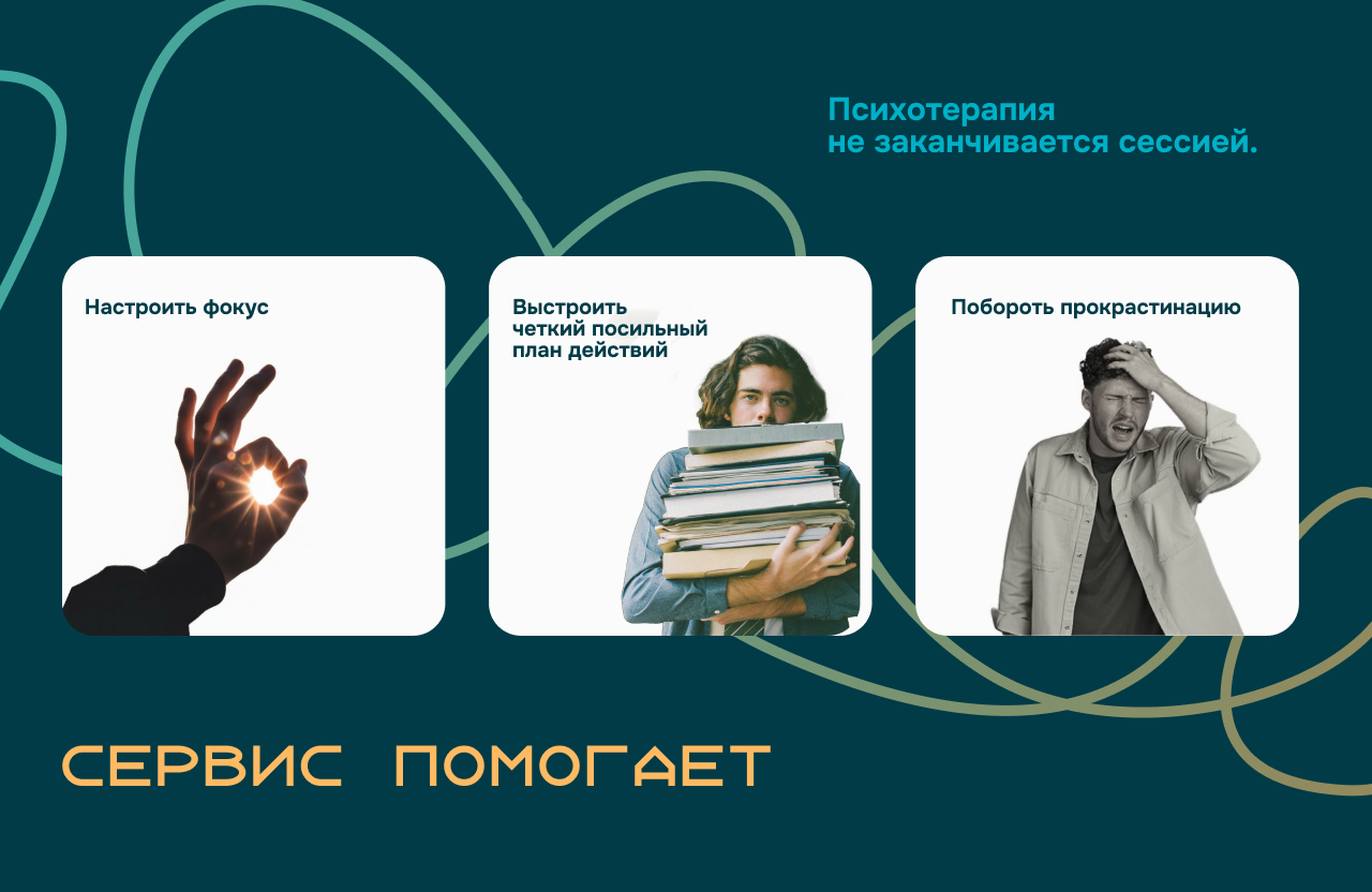 СЕЙЧАС — Изображение №3 — Брендинг, Маркетинг на Dprofile