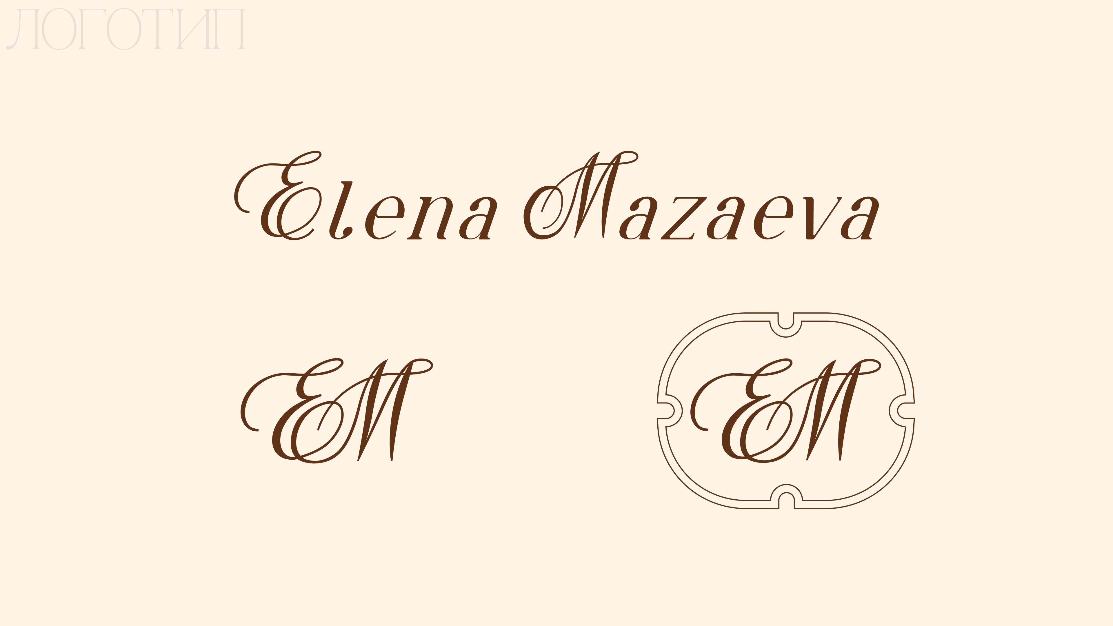 Айдентика преподавателя английского языка — Изображение №2 — Интерфейсы, Брендинг на Dprofile