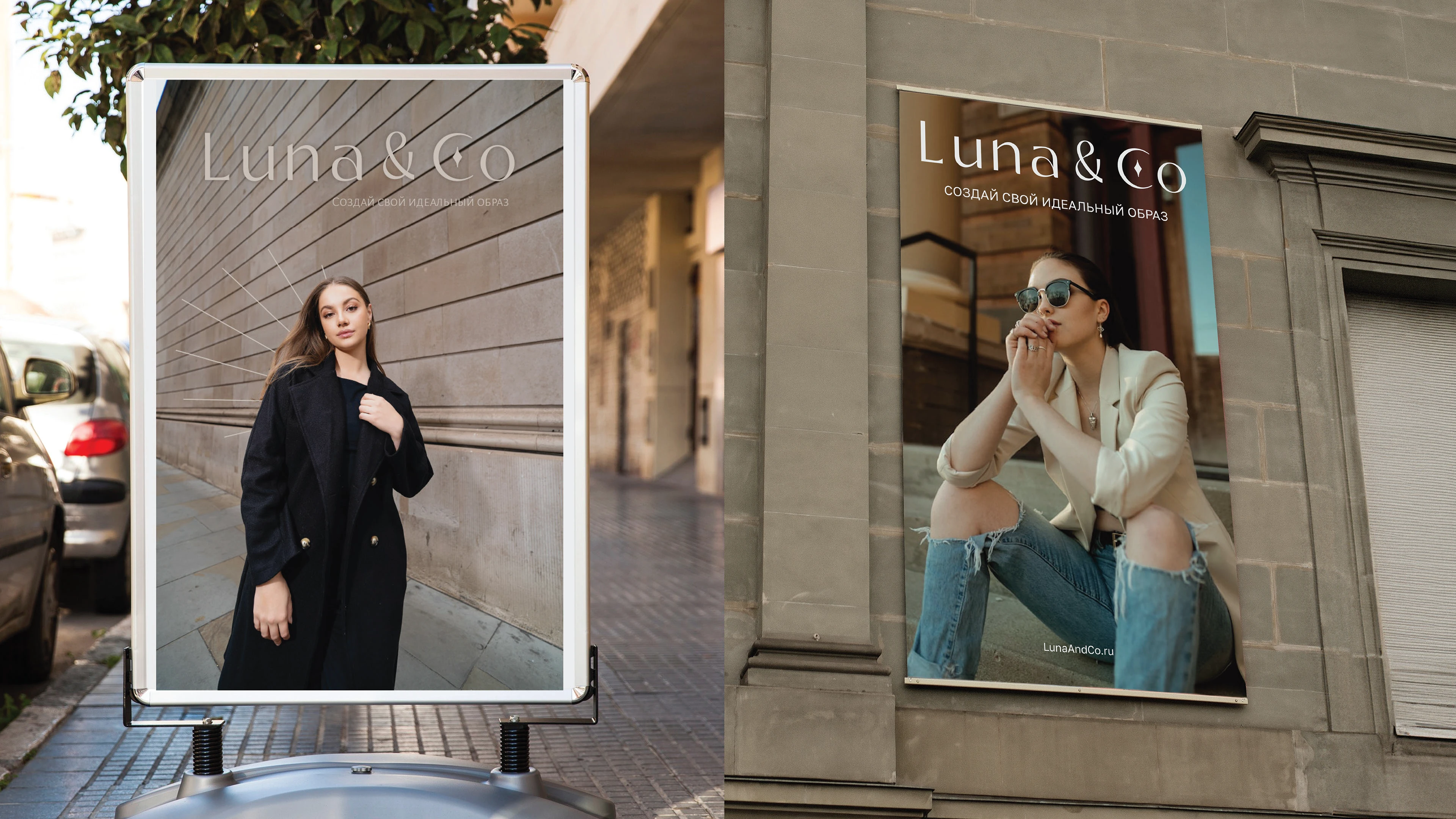 Фирменный стиль магазина одежды Luna & Co — Изображение №7 — Брендинг на Dprofile