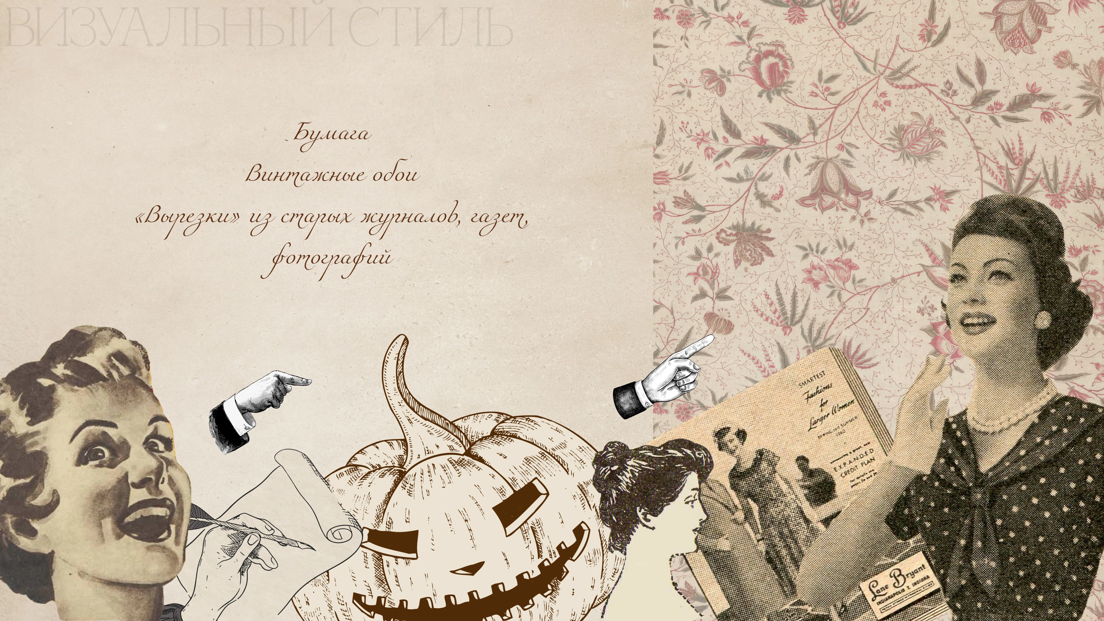 Айдентика преподавателя английского языка — Изображение №7 — Интерфейсы, Брендинг на Dprofile