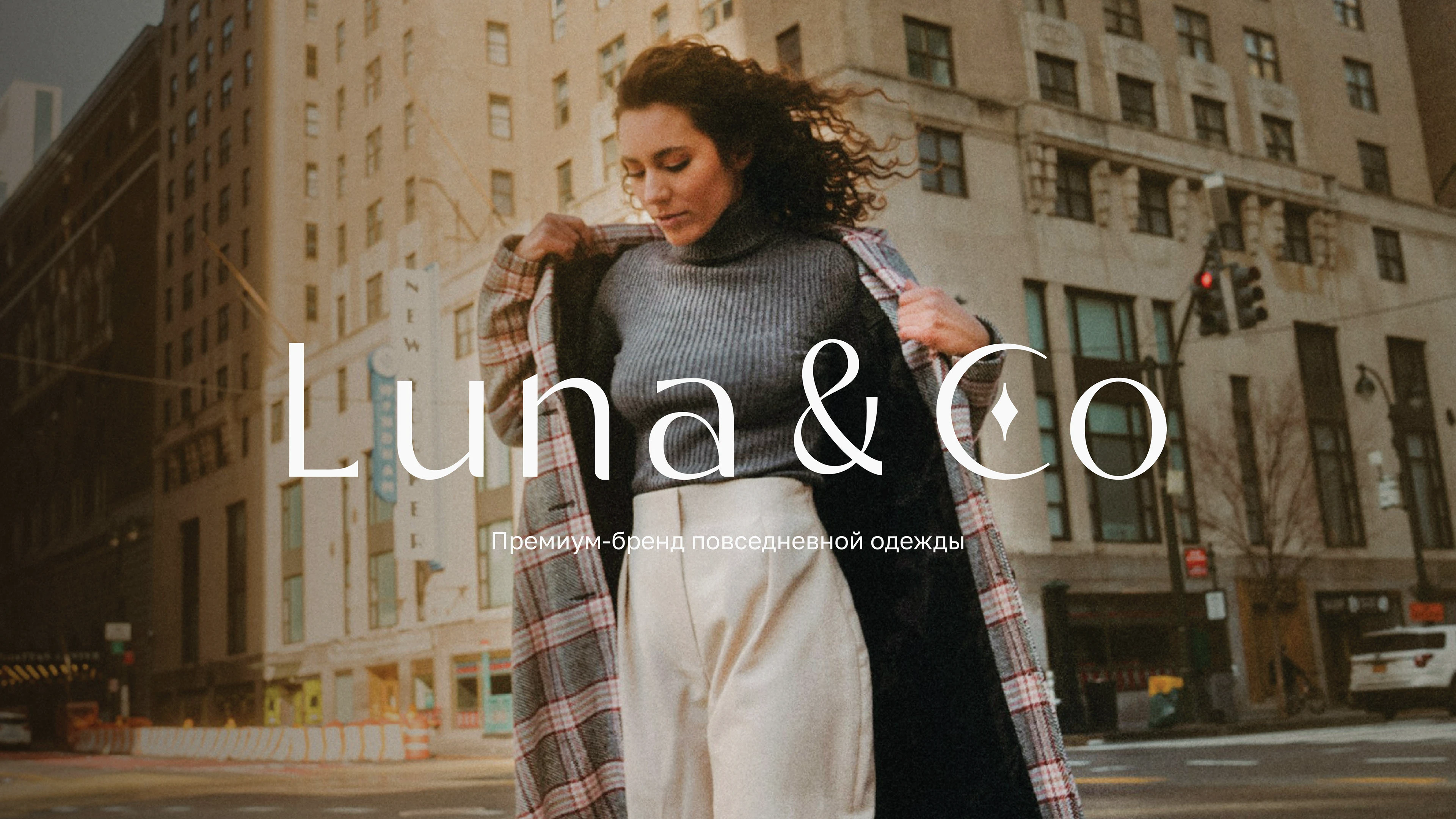 Фирменный стиль магазина одежды Luna & Co — Изображение №1 — Брендинг на Dprofile