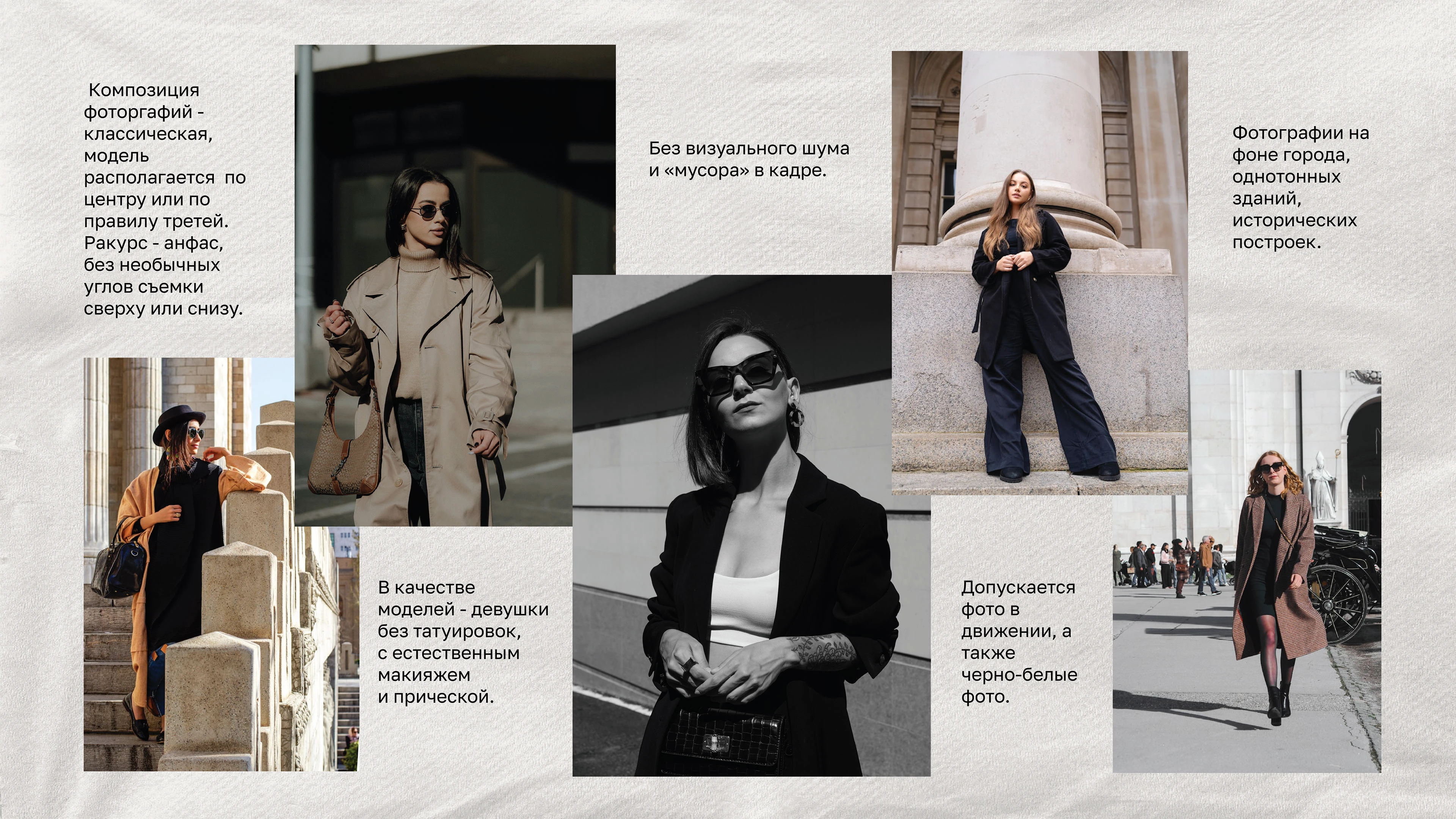 Фирменный стиль магазина одежды Luna & Co — Изображение №6 — Брендинг на Dprofile