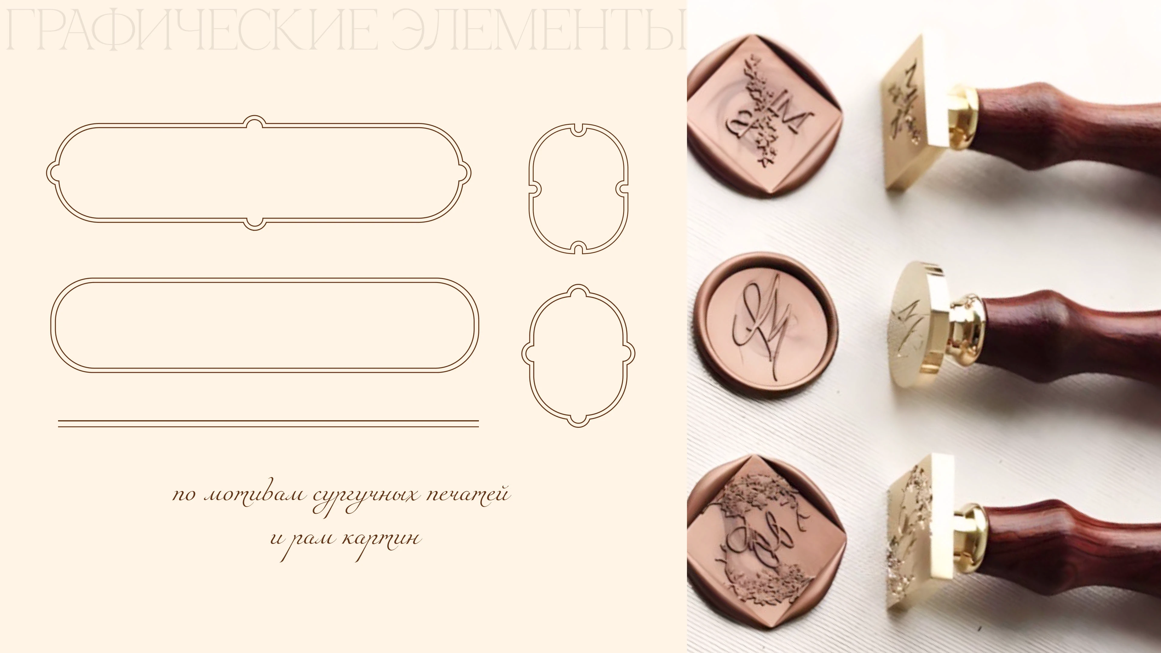 Айдентика преподавателя английского языка — Изображение №5 — Интерфейсы, Брендинг на Dprofile