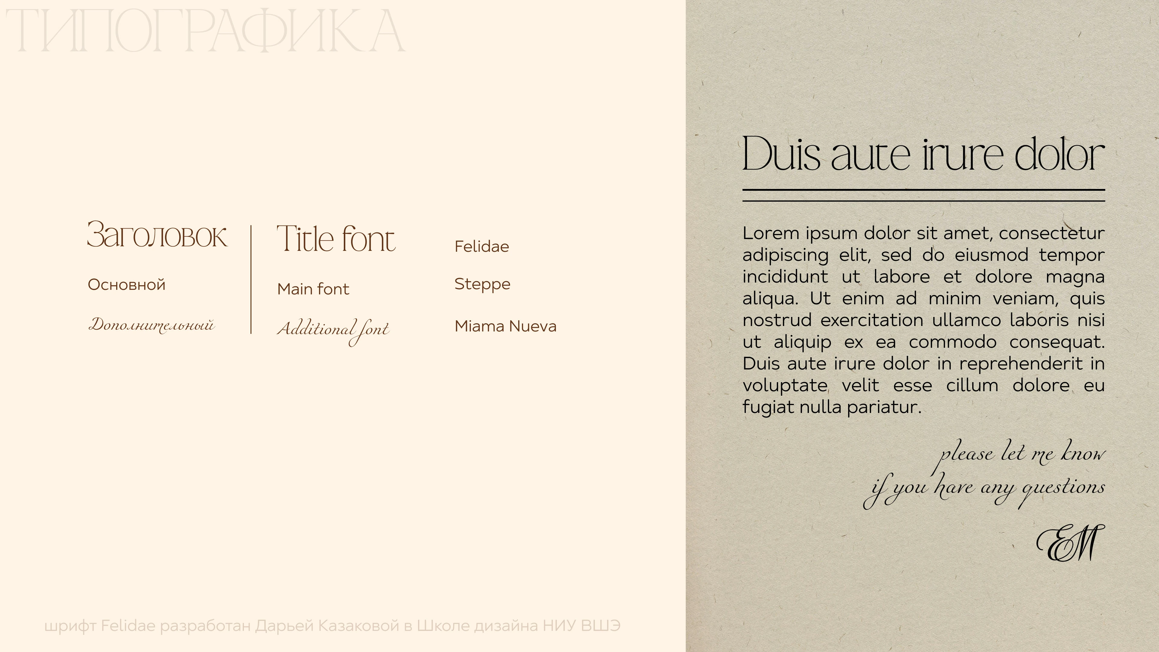 Айдентика преподавателя английского языка — Изображение №6 — Интерфейсы, Брендинг на Dprofile