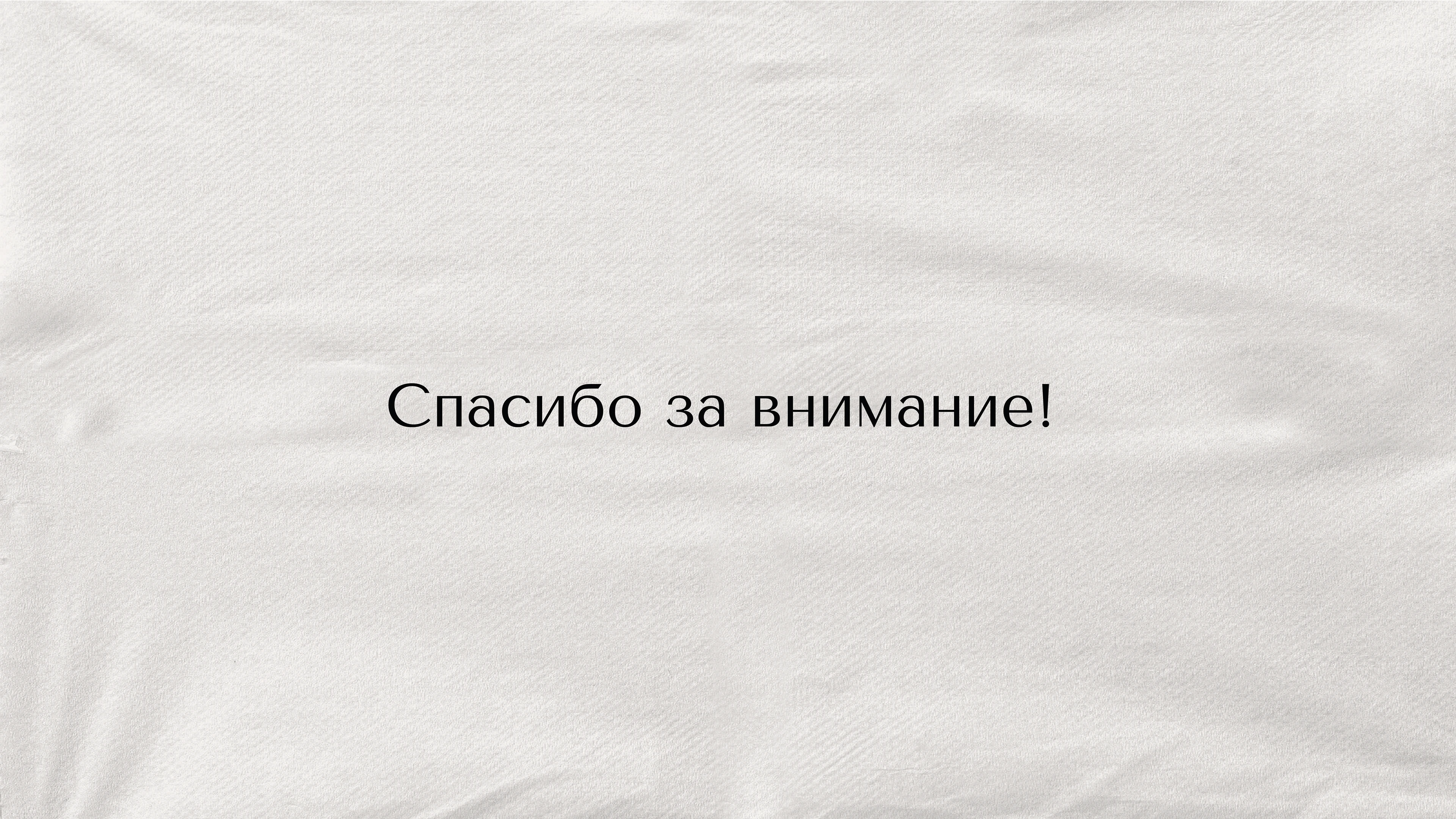 Фирменный стиль магазина одежды Luna & Co — Изображение №15 — Брендинг на Dprofile