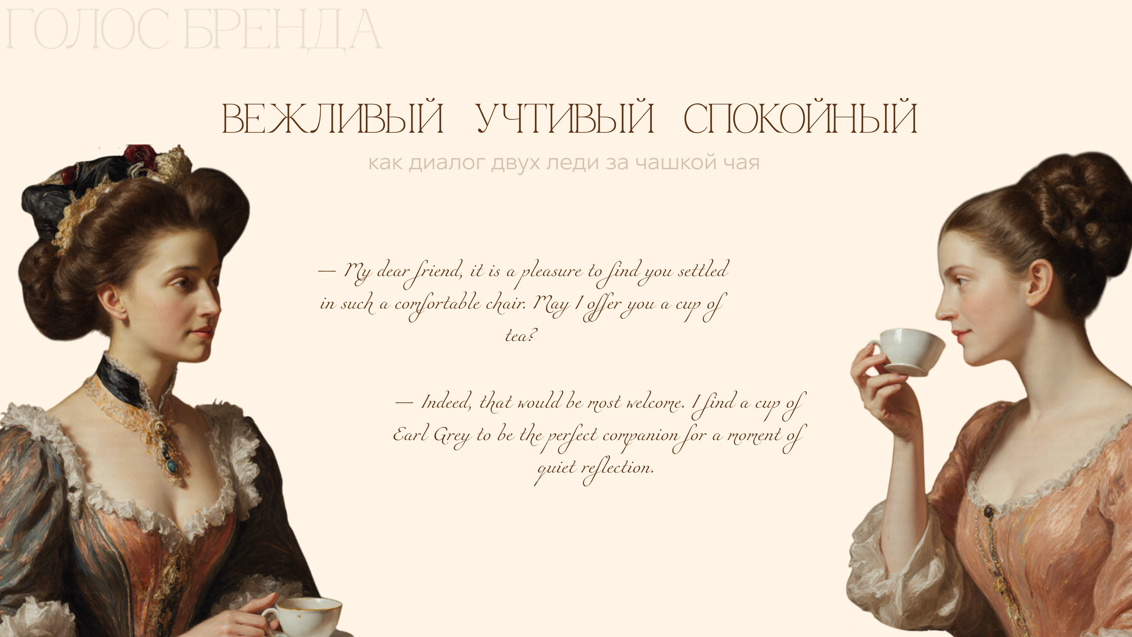 Айдентика преподавателя английского языка — Изображение №8 — Интерфейсы, Брендинг на Dprofile