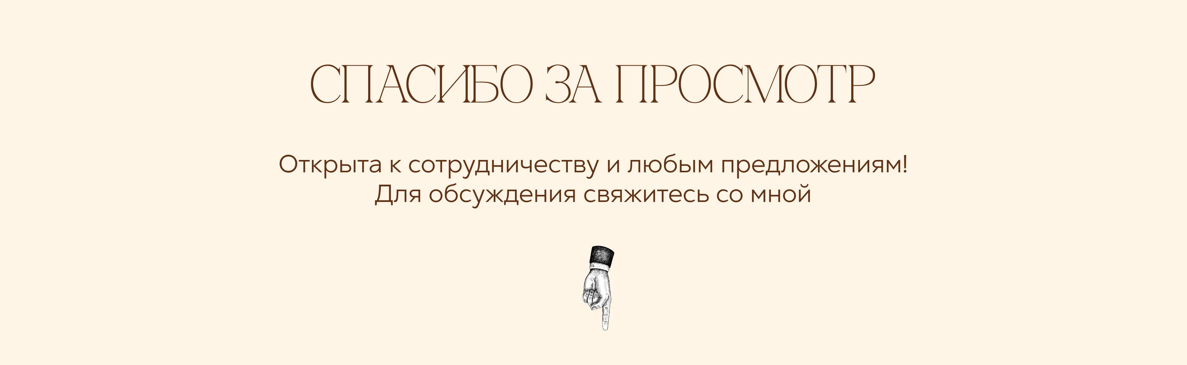 Айдентика преподавателя английского языка — Изображение №13 — Интерфейсы, Брендинг на Dprofile