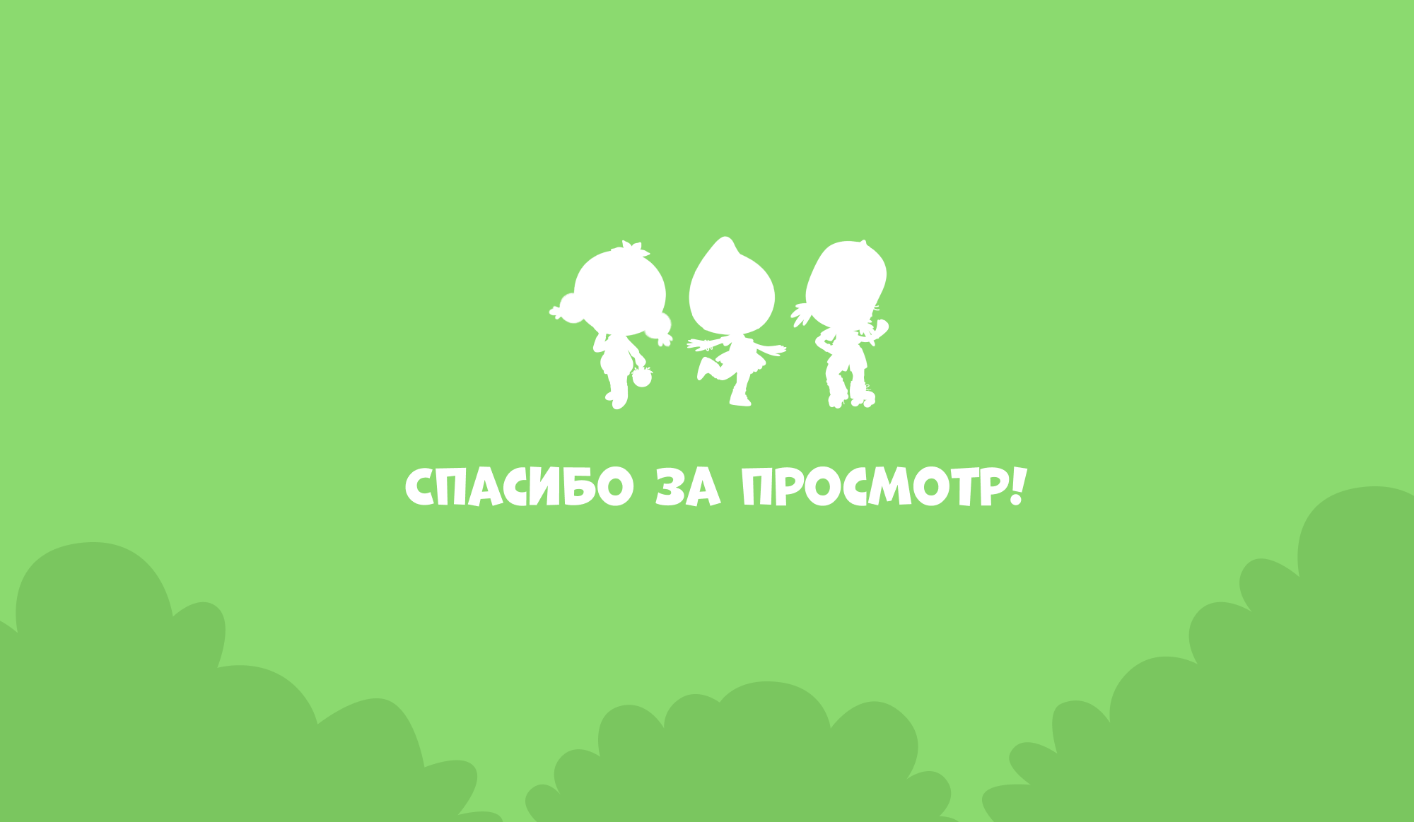 Разработка маскотов для бренда детских напитков "чудо-ягода" — Изображение №13 — Брендинг, Иллюстрация на Dprofile