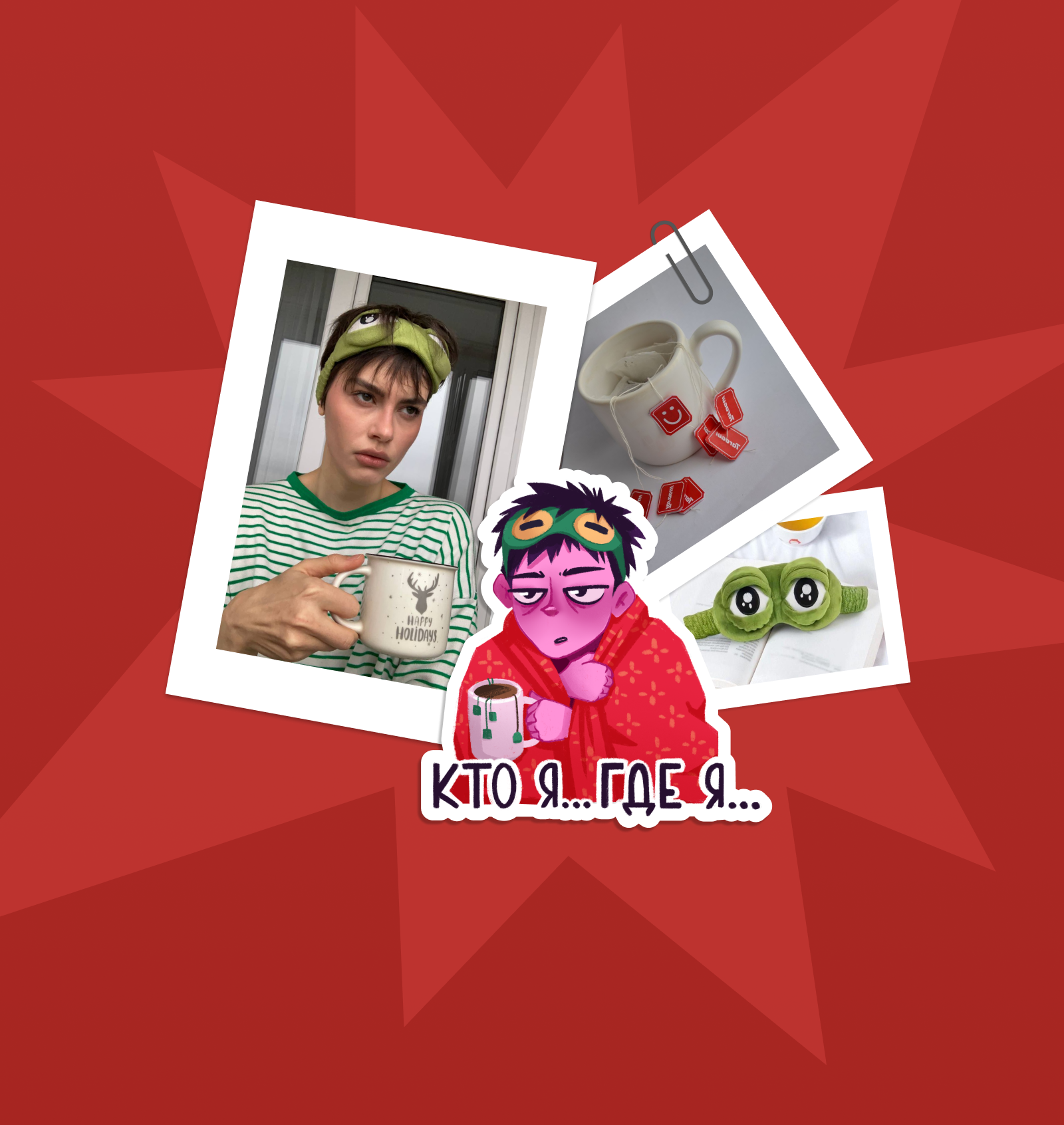 Персональный стикерпак — Изображение №9 — Иллюстрация на Dprofile