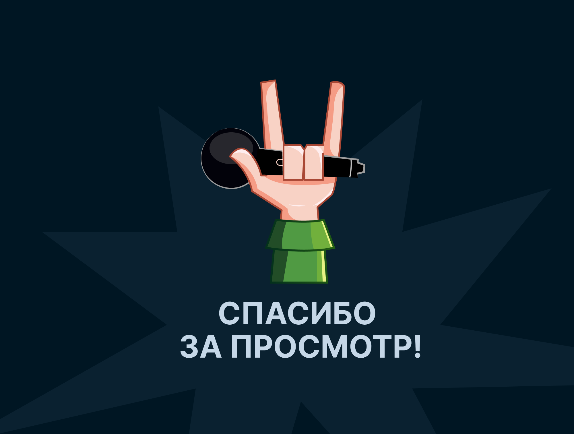 Стикерпак "Леприкон" — Изображение №15 — Иллюстрация на Dprofile