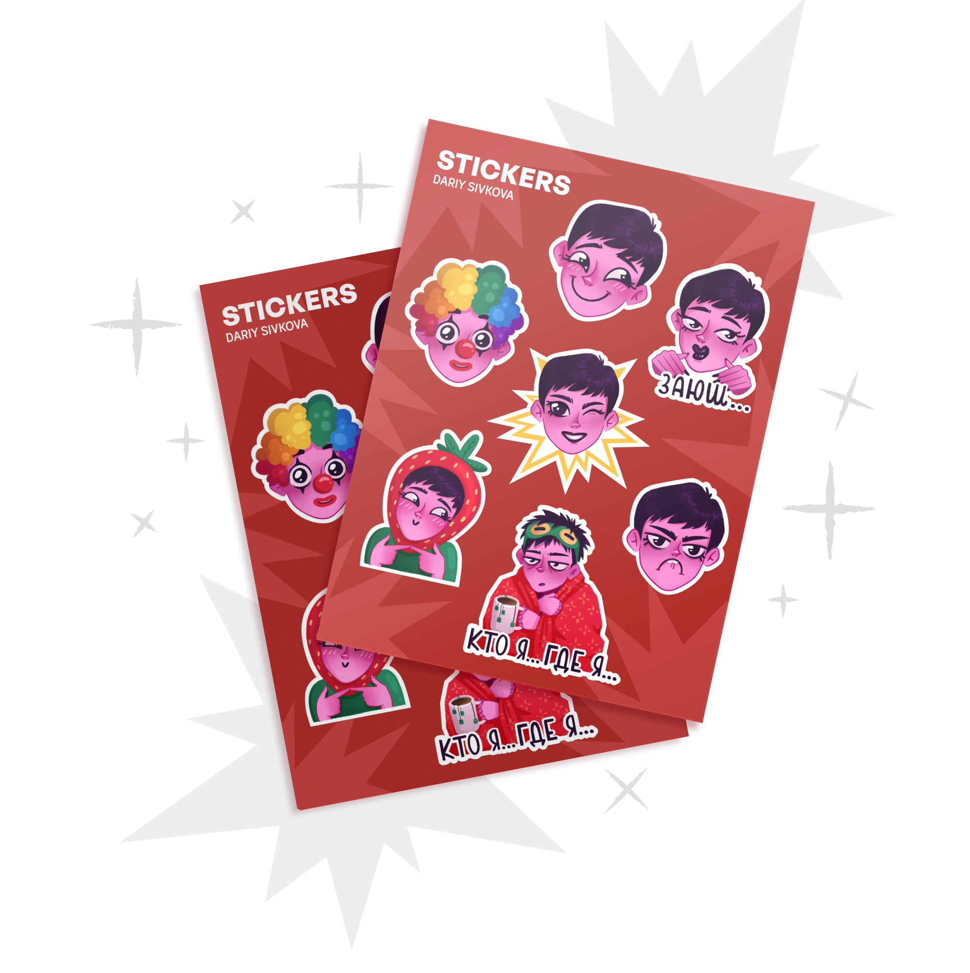 Персональный стикерпак — Изображение №4 — Иллюстрация на Dprofile