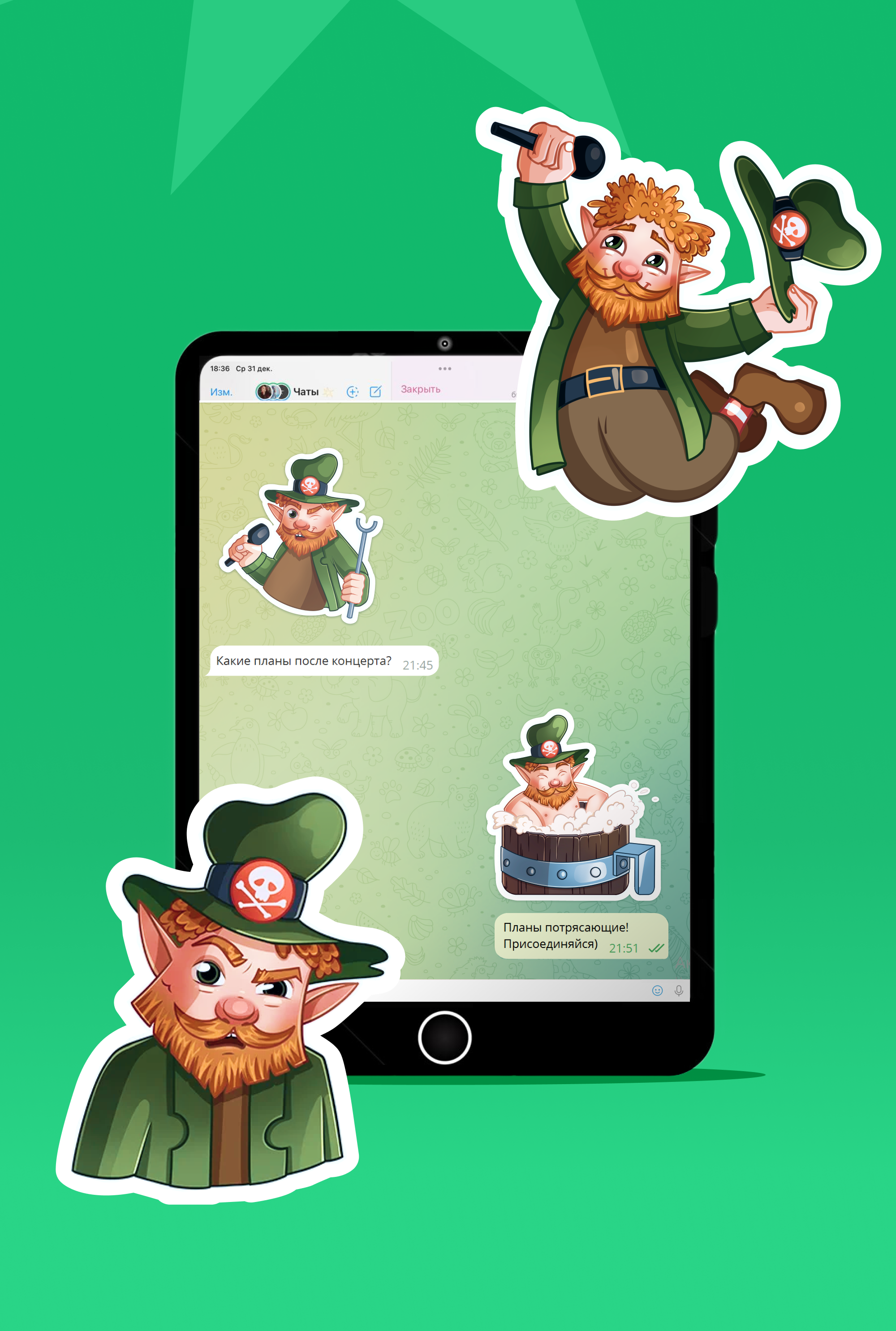 Стикерпак "Леприкон" — Изображение №10 — Иллюстрация на Dprofile