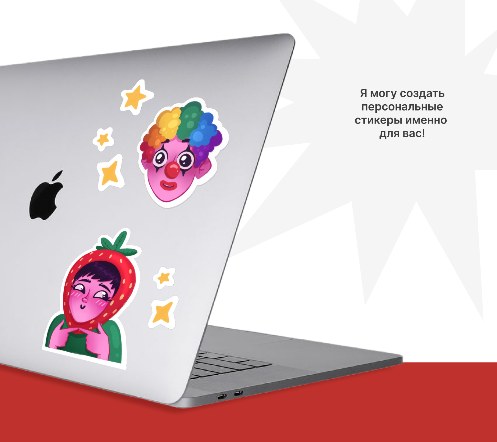 Персональный стикерпак — Изображение №12 — Иллюстрация на Dprofile