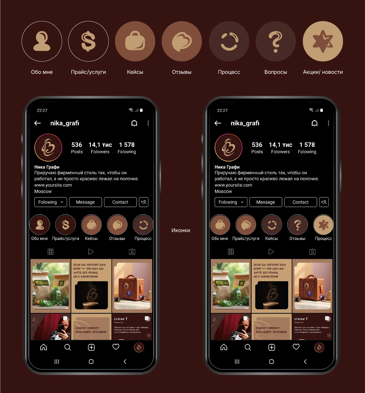 Персональный брендинг ВС — Изображение №11 — Брендинг, Анимация на Dprofile