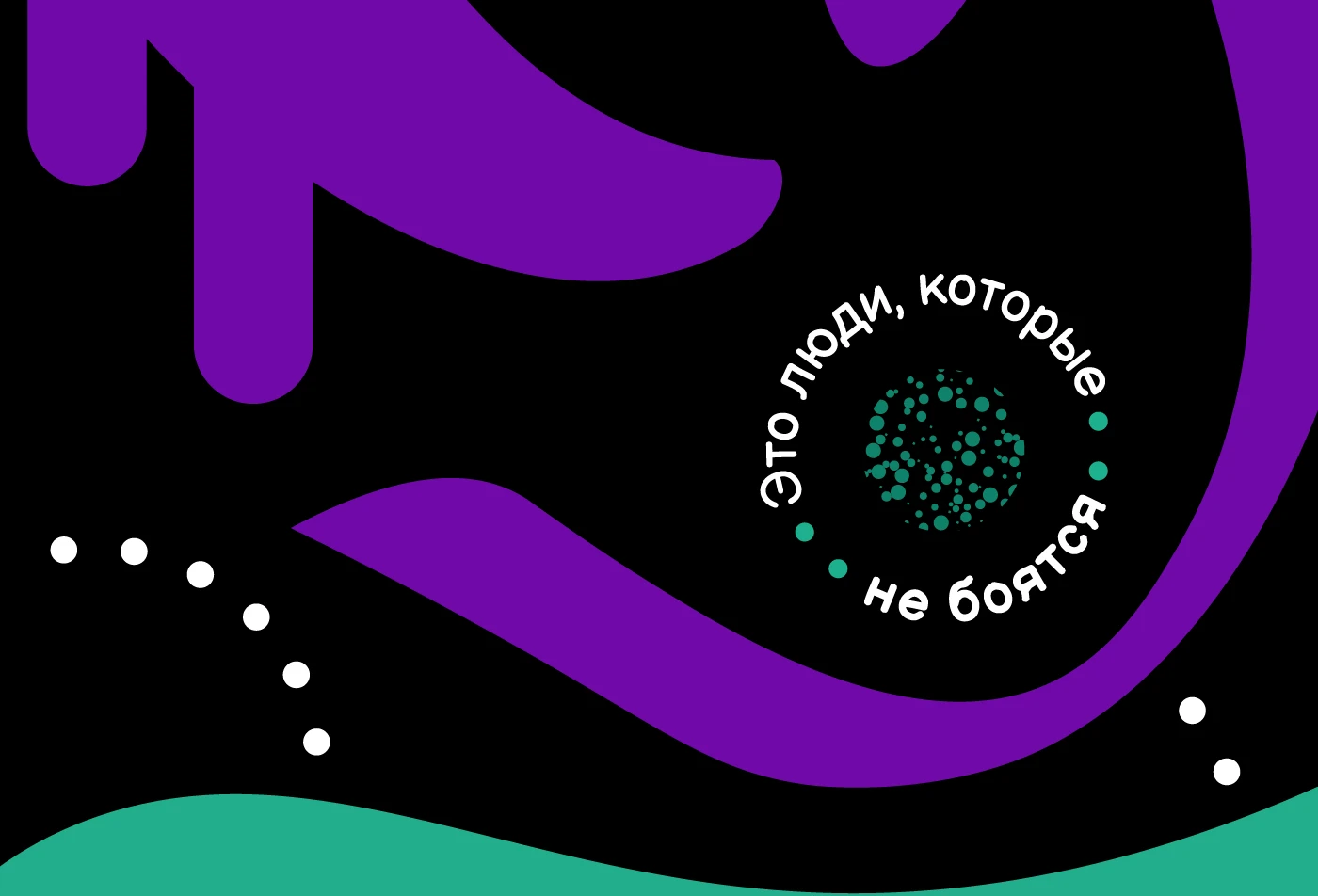 Фирменный стиль «Точка Цвета» — Изображение №2 — Брендинг, Графика на Dprofile