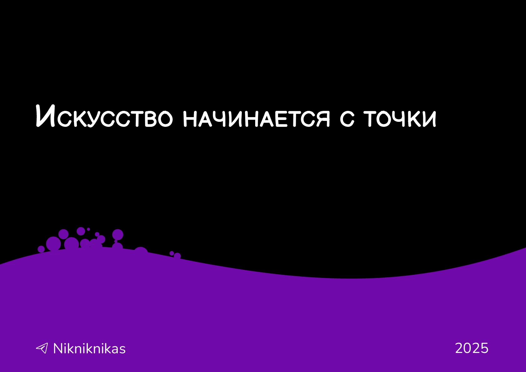 Гайдлайн для студии "Точка цвета" — Изображение №50 — Брендинг, Графика на Dprofile