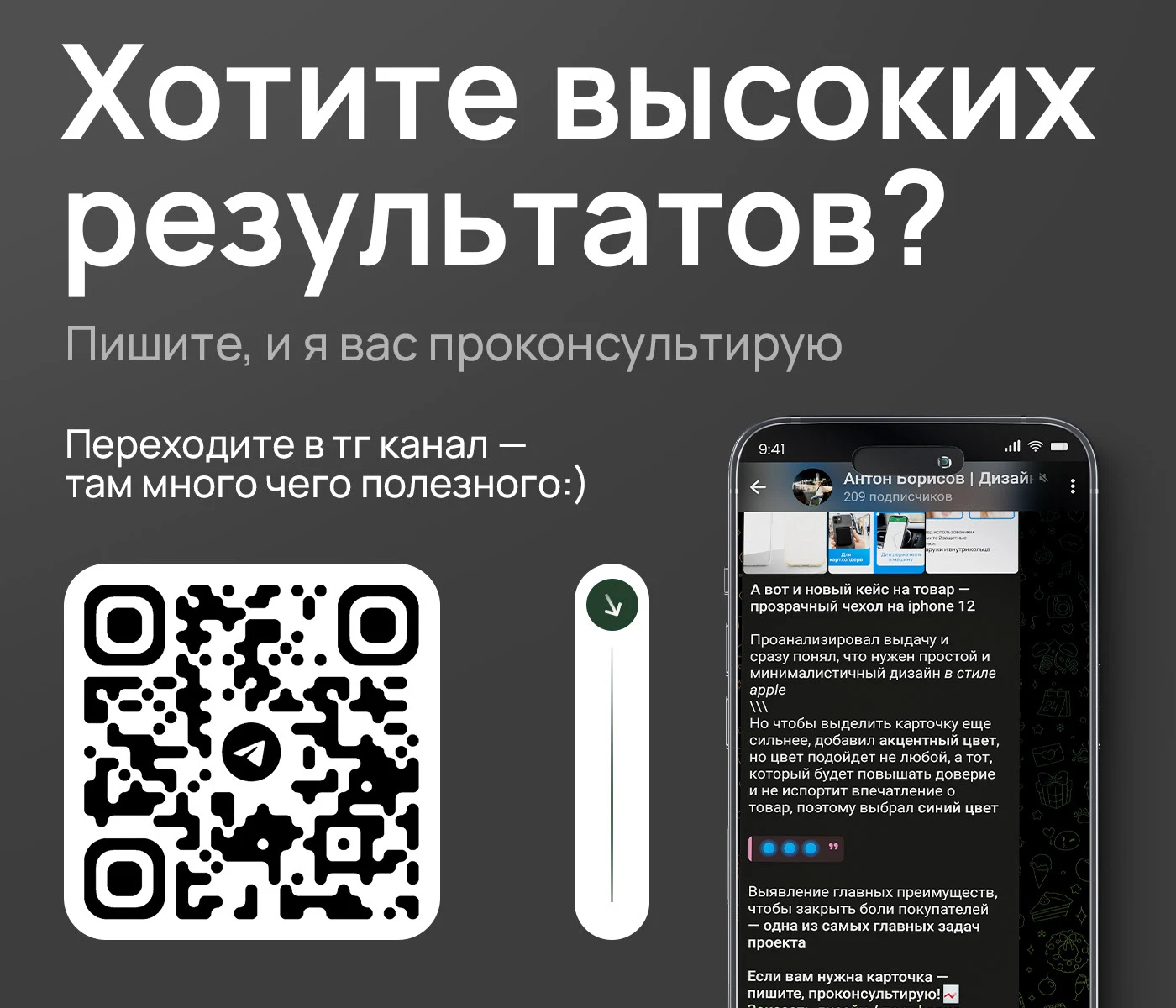 Дизайн, инфографика для маркетплейсов — Изображение №10 — Маркетинг на Dprofile