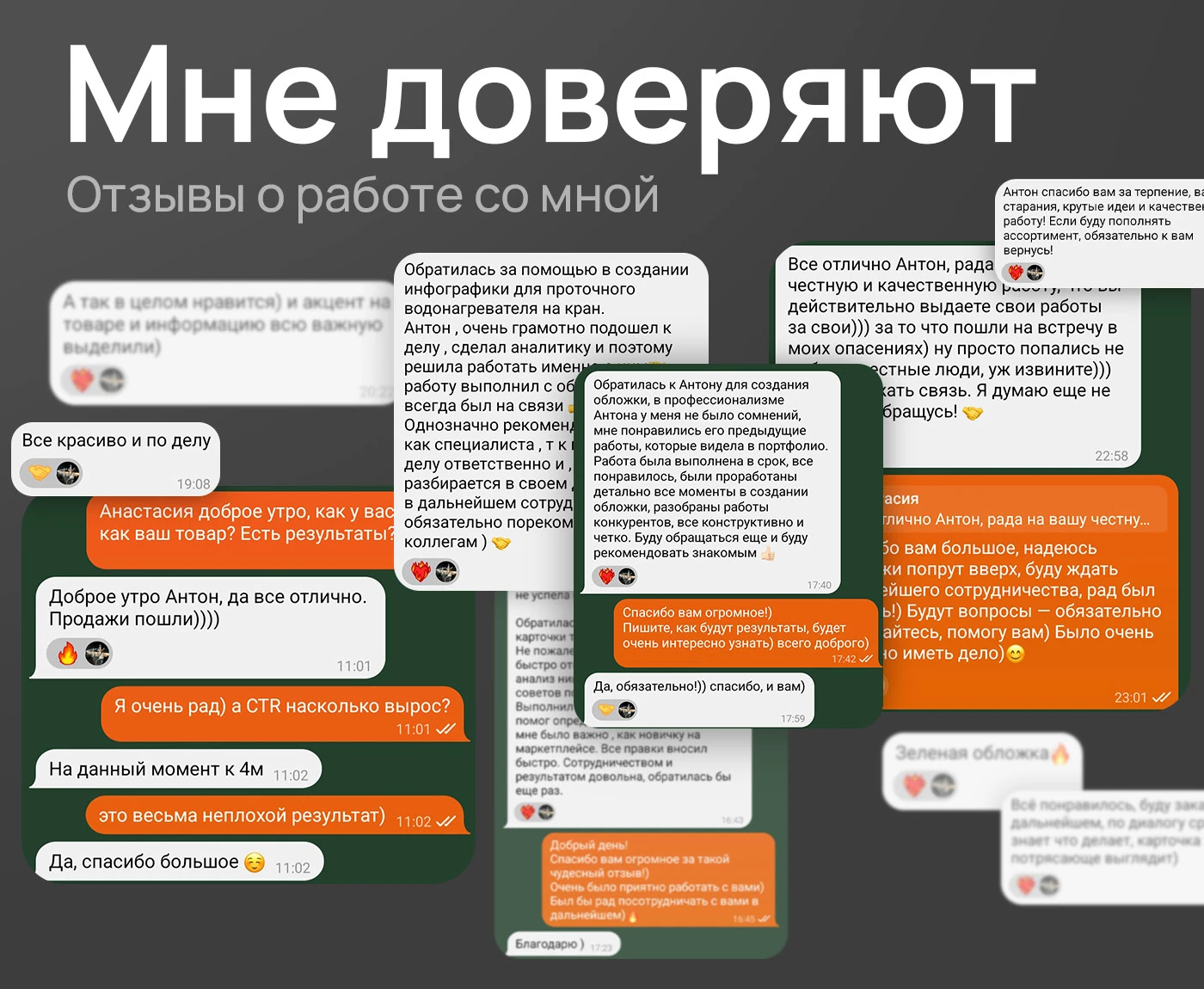 Дизайн, инфографика для маркетплейсов — Изображение №9 — Маркетинг на Dprofile