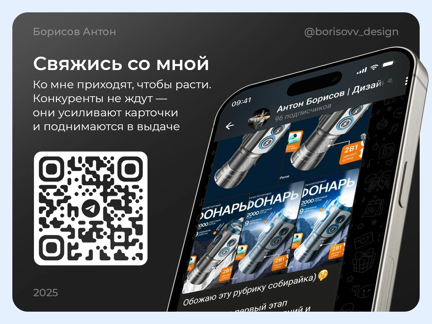 Дизайн, инфографика для маркетплейсов — Изображение №5 — Графика на Dprofile