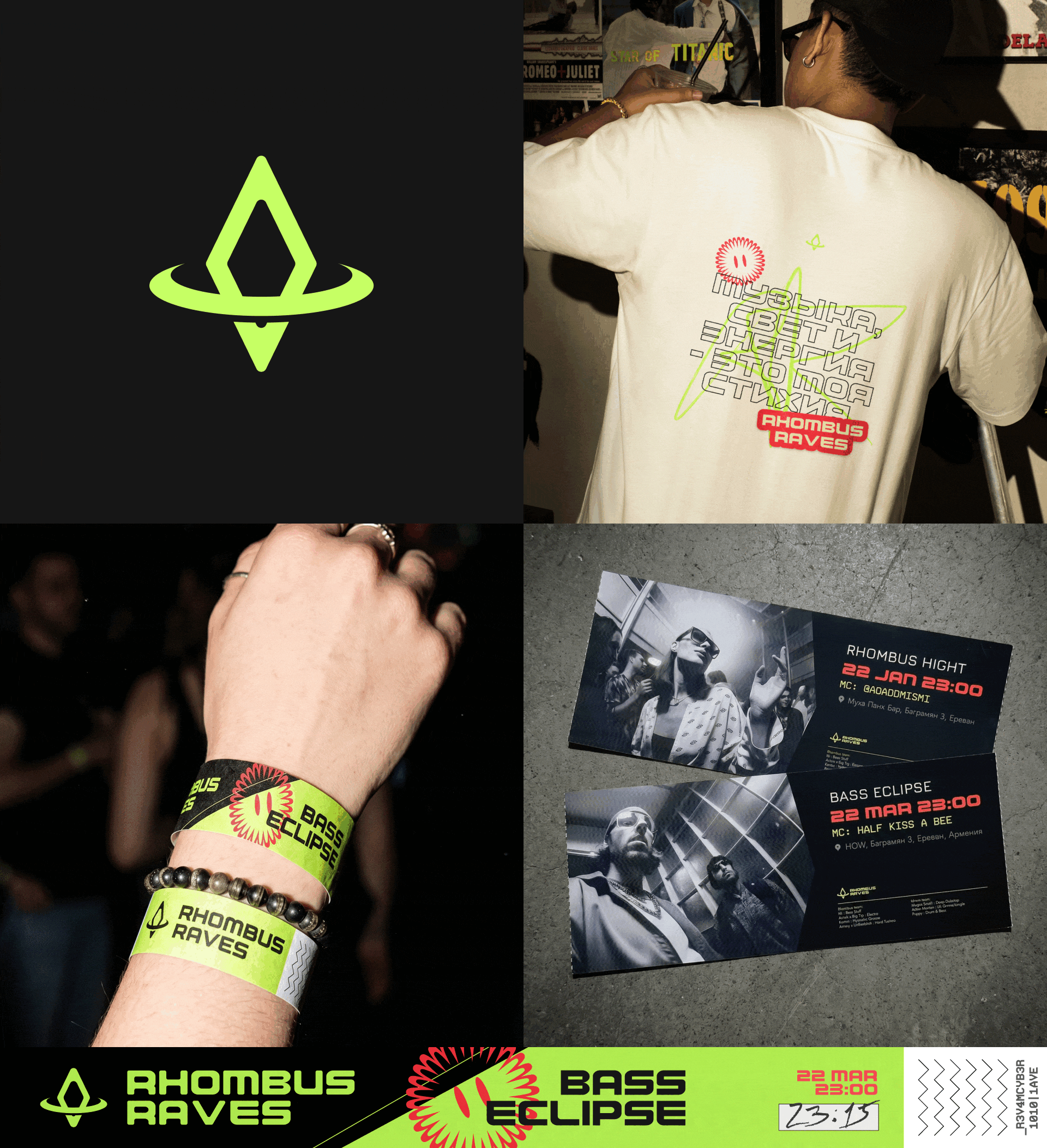 Rhombus Raves — Branding, Event design — Изображение №5 — Брендинг на Dprofile