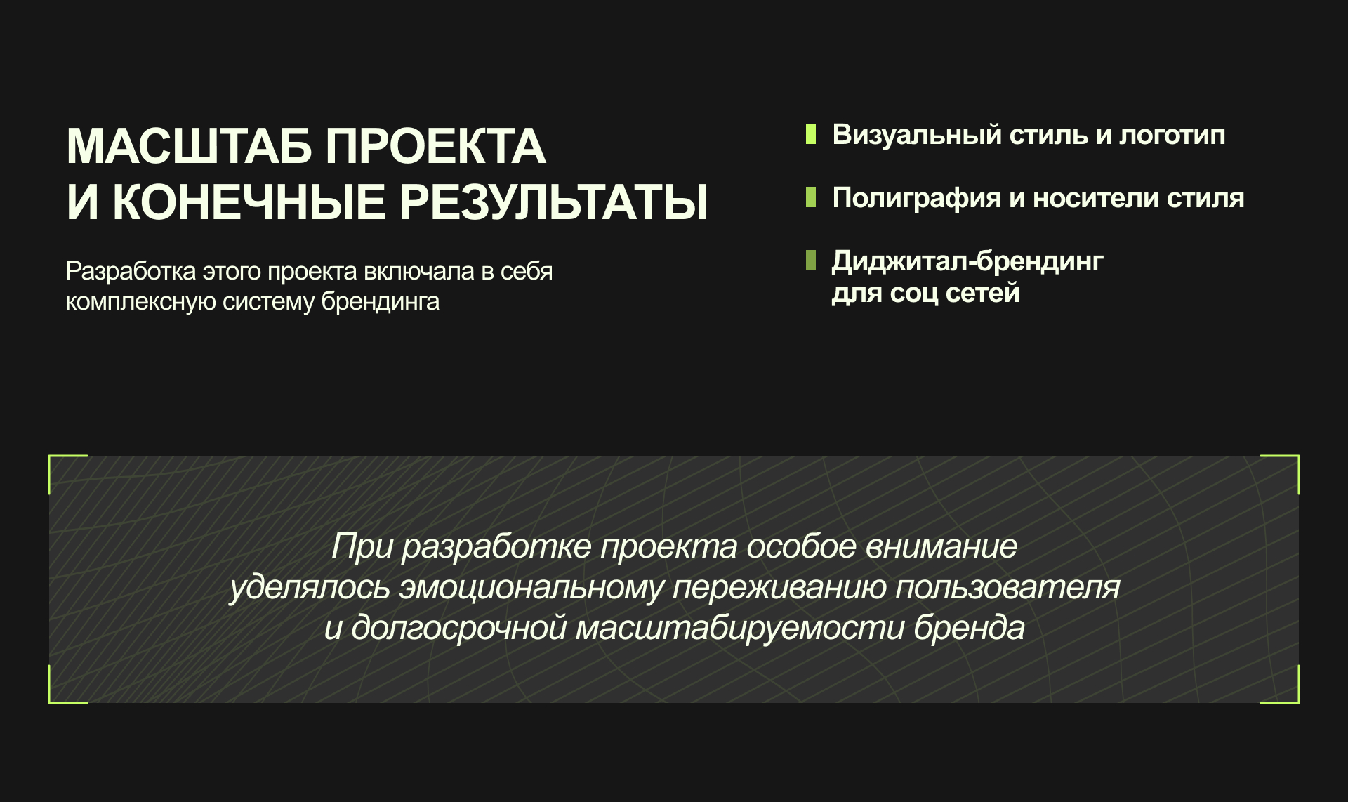 Rhombus Raves — Branding, Event design — Изображение №4 — Брендинг на Dprofile