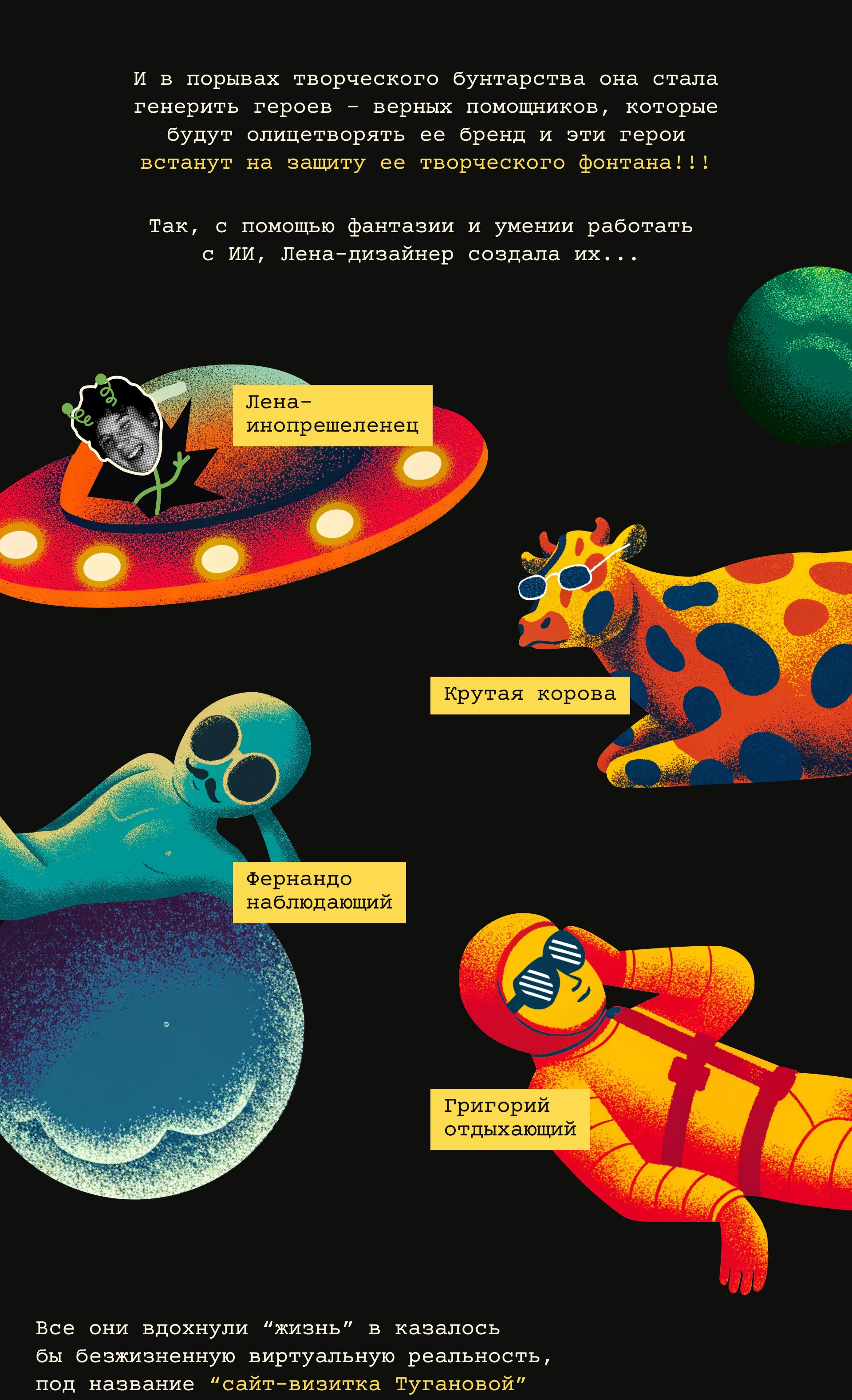 Фирменный стиль и сайт — Изображение №9 — Интерфейсы, Брендинг на Dprofile