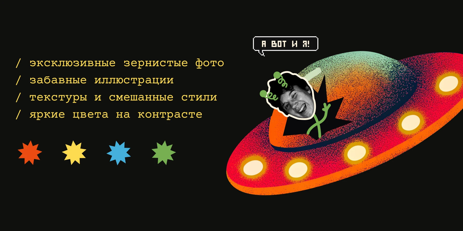 Фирменный стиль и сайт — Изображение №6 — Интерфейсы, Брендинг на Dprofile