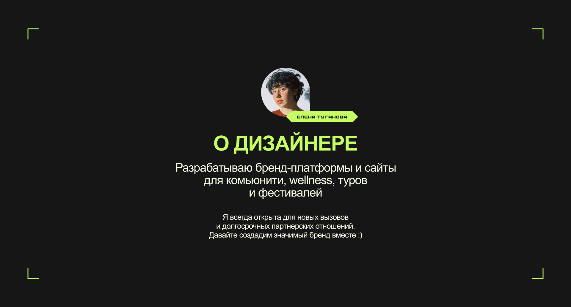 Rhombus Raves — Branding, Event design — Изображение №12 — Брендинг на Dprofile