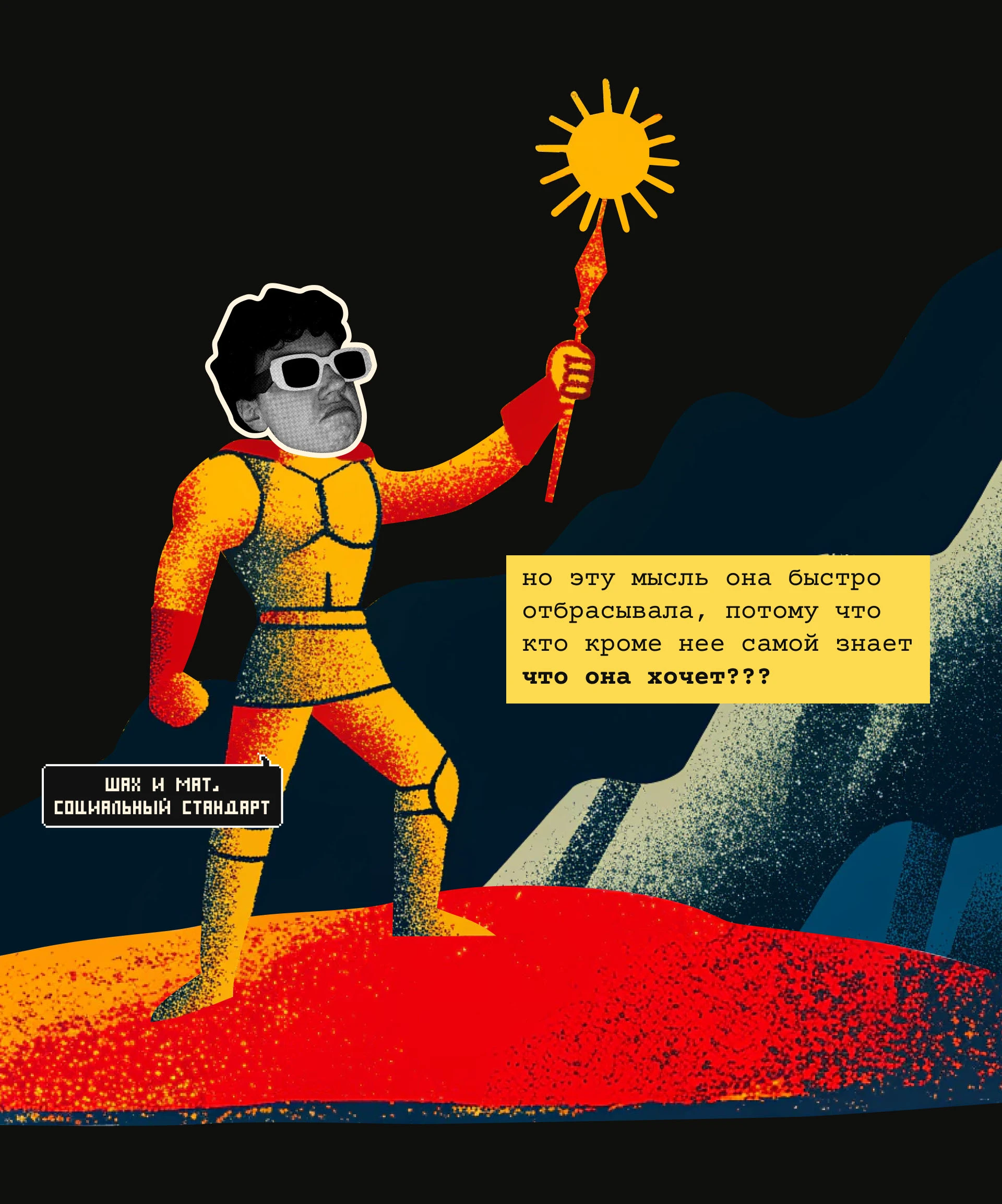 Фирменный стиль и сайт — Изображение №8 — Интерфейсы, Брендинг на Dprofile