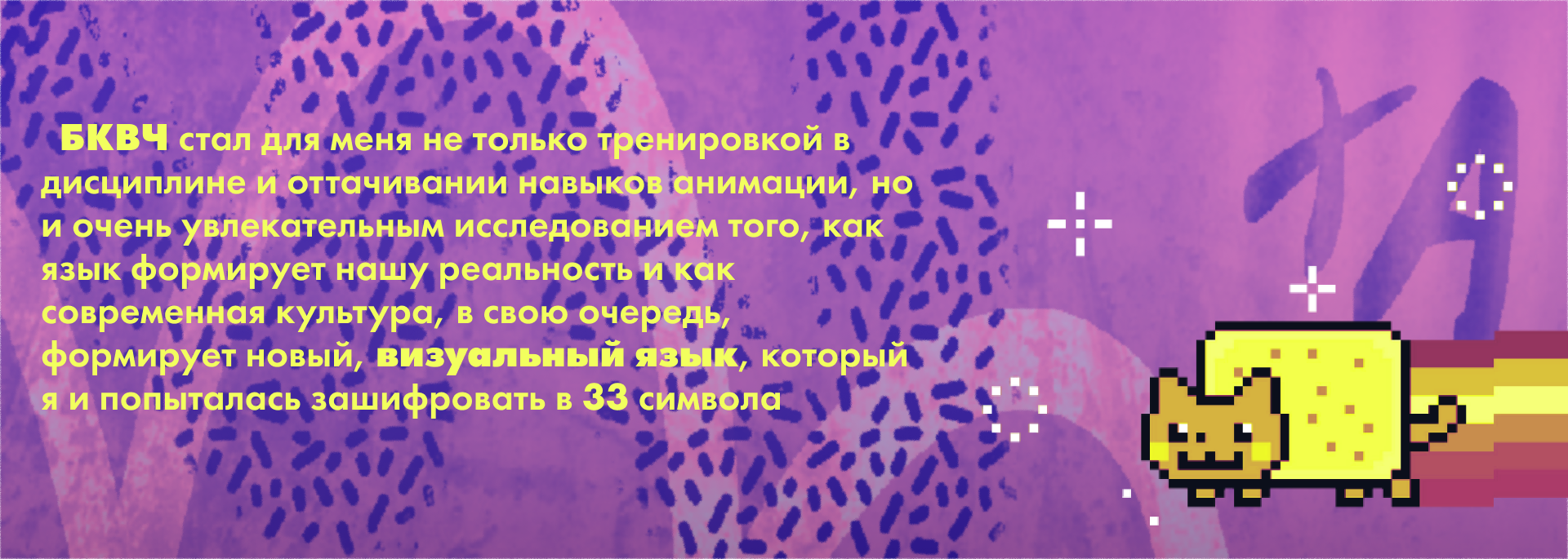 Мемный Алфавит — Изображение №4 — Иллюстрация, Графика на Dprofile