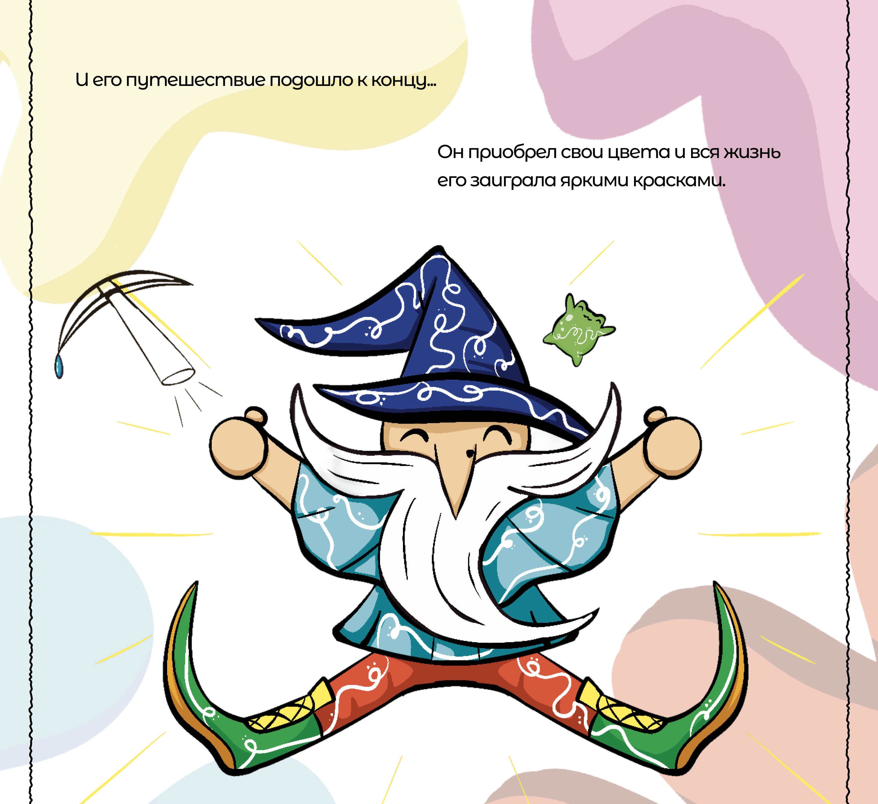 Буквальные минералы — Изображение №7 — Иллюстрация, Графика на Dprofile