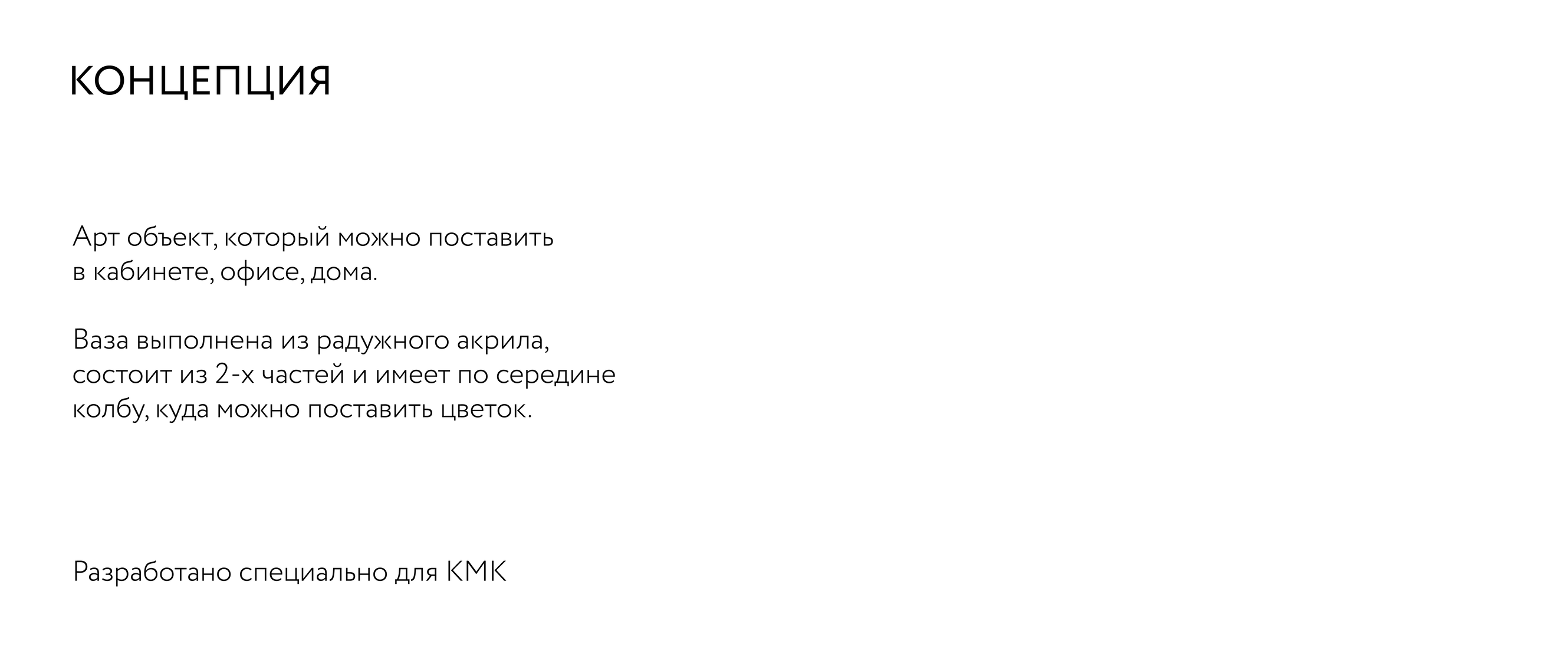 Корпоративный подарок для Клиники Медицины Кожи — Изображение №2 — Графика, Промдизайн на Dprofile
