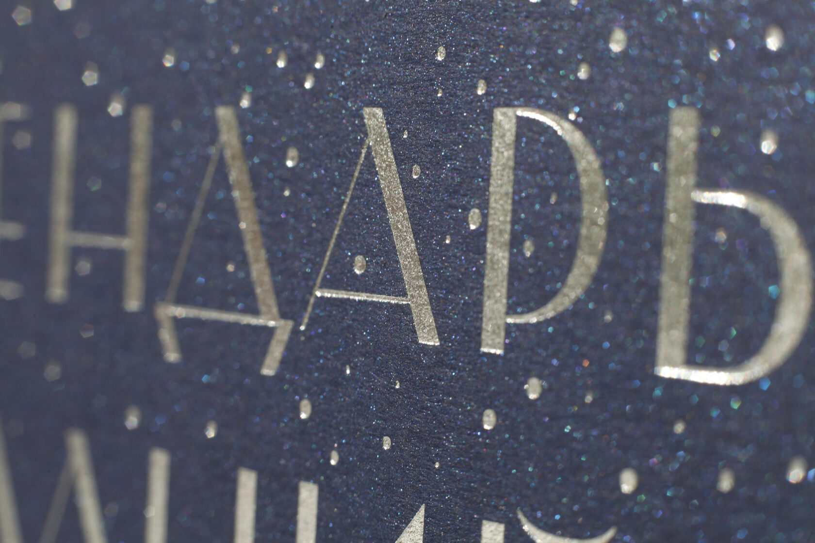 Календарь желаний — Изображение №7 — Брендинг, Графика на Dprofile