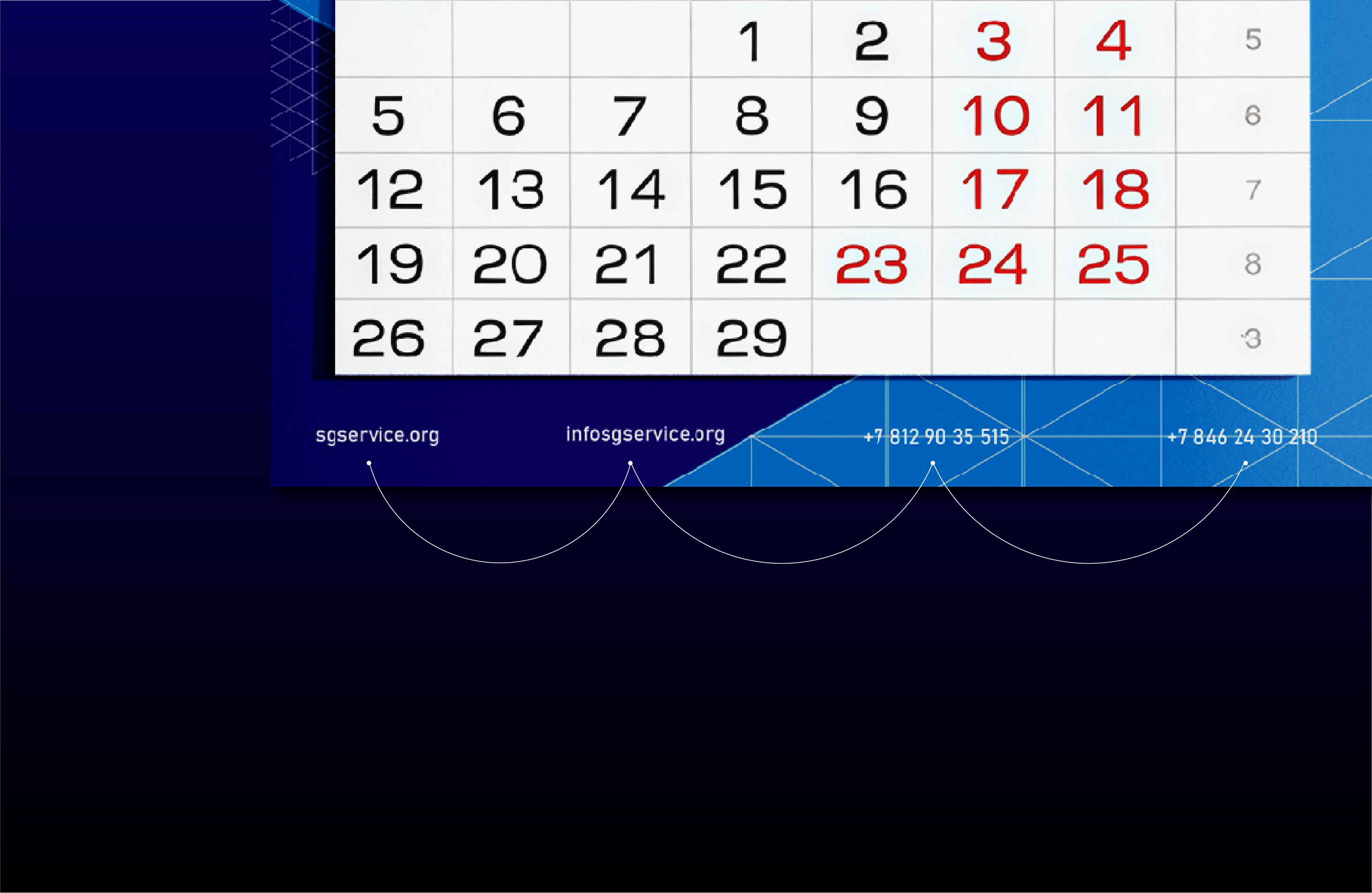 Календарь для СГС — Изображение №7 — Брендинг, Графика на Dprofile