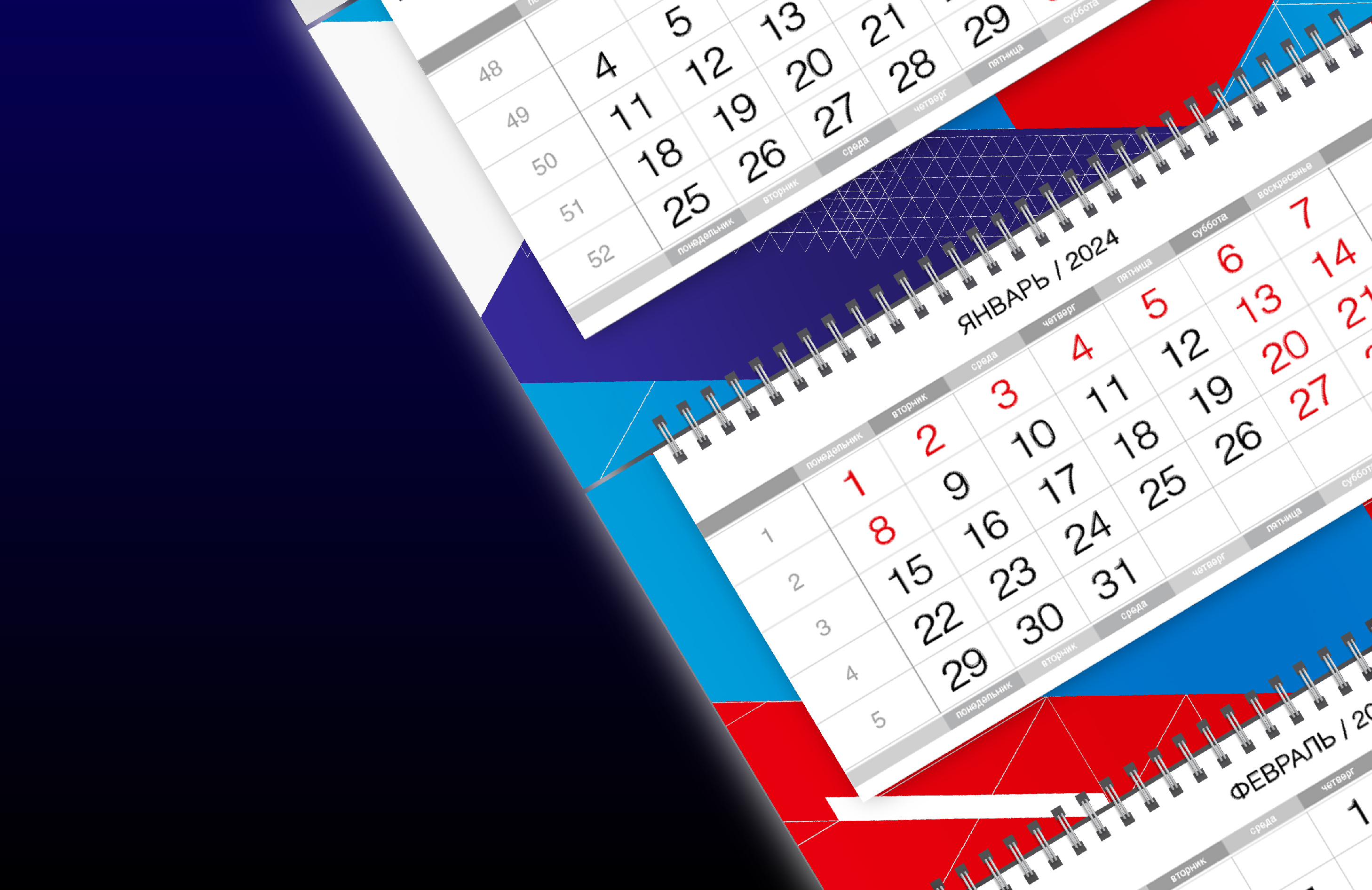 Календарь для СГС — Изображение №5 — Брендинг, Графика на Dprofile