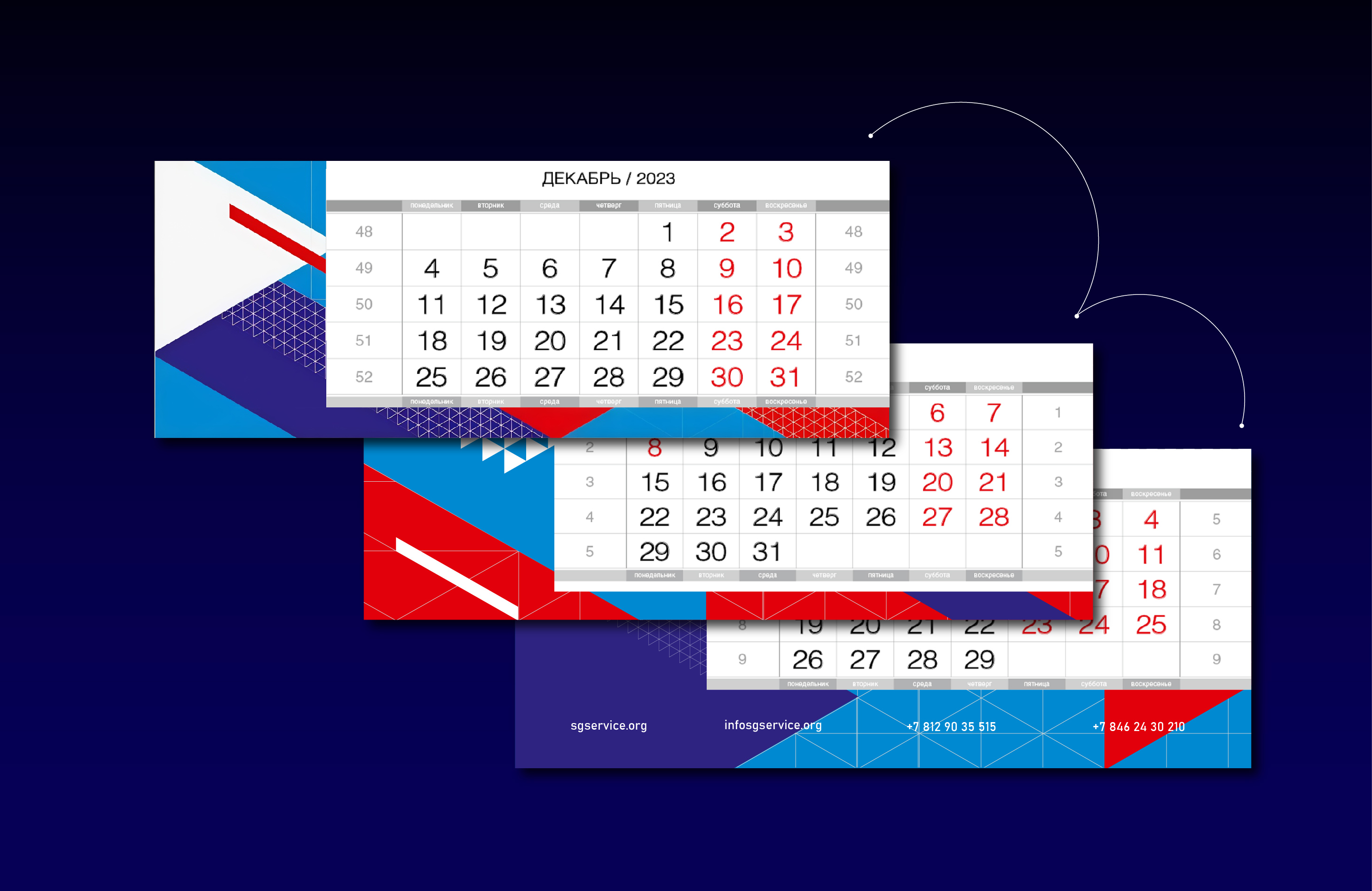 Календарь для СГС — Изображение №4 — Брендинг, Графика на Dprofile