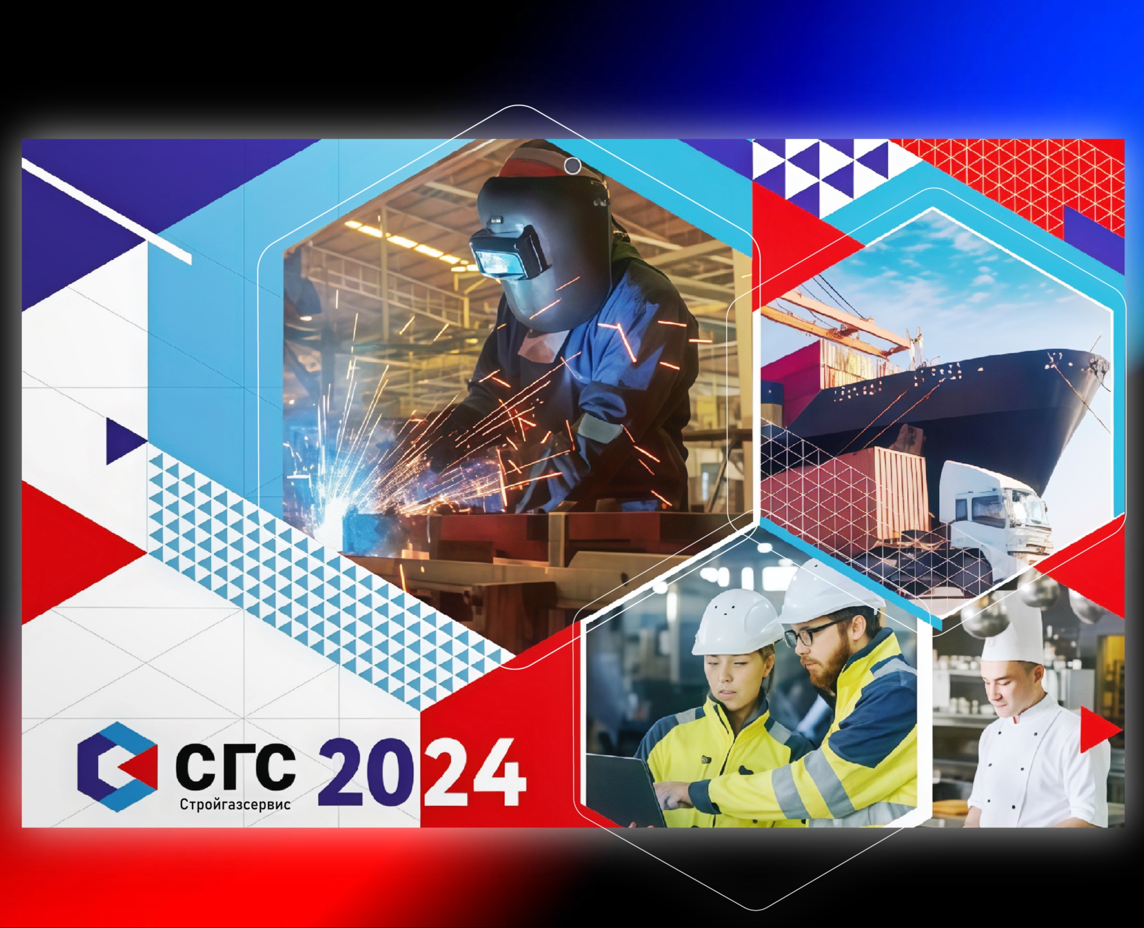 Календарь для СГС на Dprofile